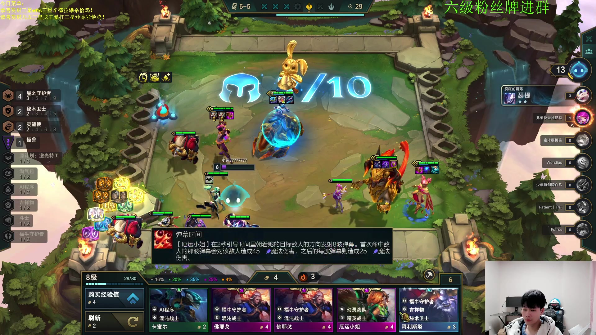 【2023-01-14 20点场】是小柒鸭XQ：只会赌下水道起层追梦！！