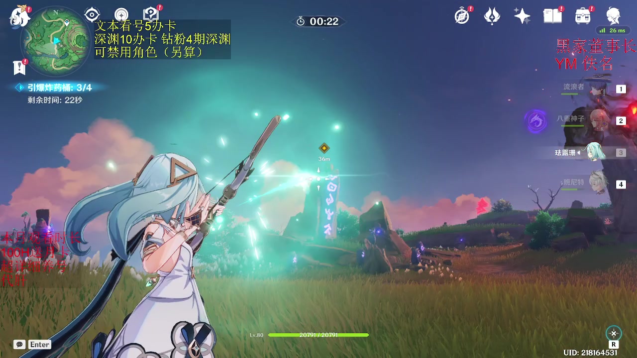 【2023-01-11 06点场】刻晴天下第一优雅：一卡补星 速来