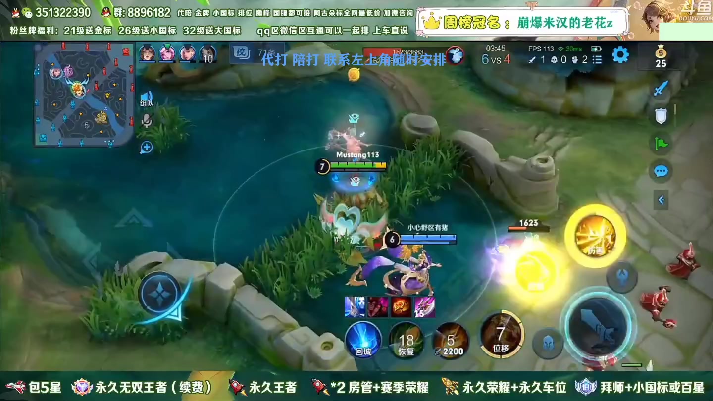 【2023-01-14 02点场】孤寂z丶：国服盘古2带3,Q微互通都可上车