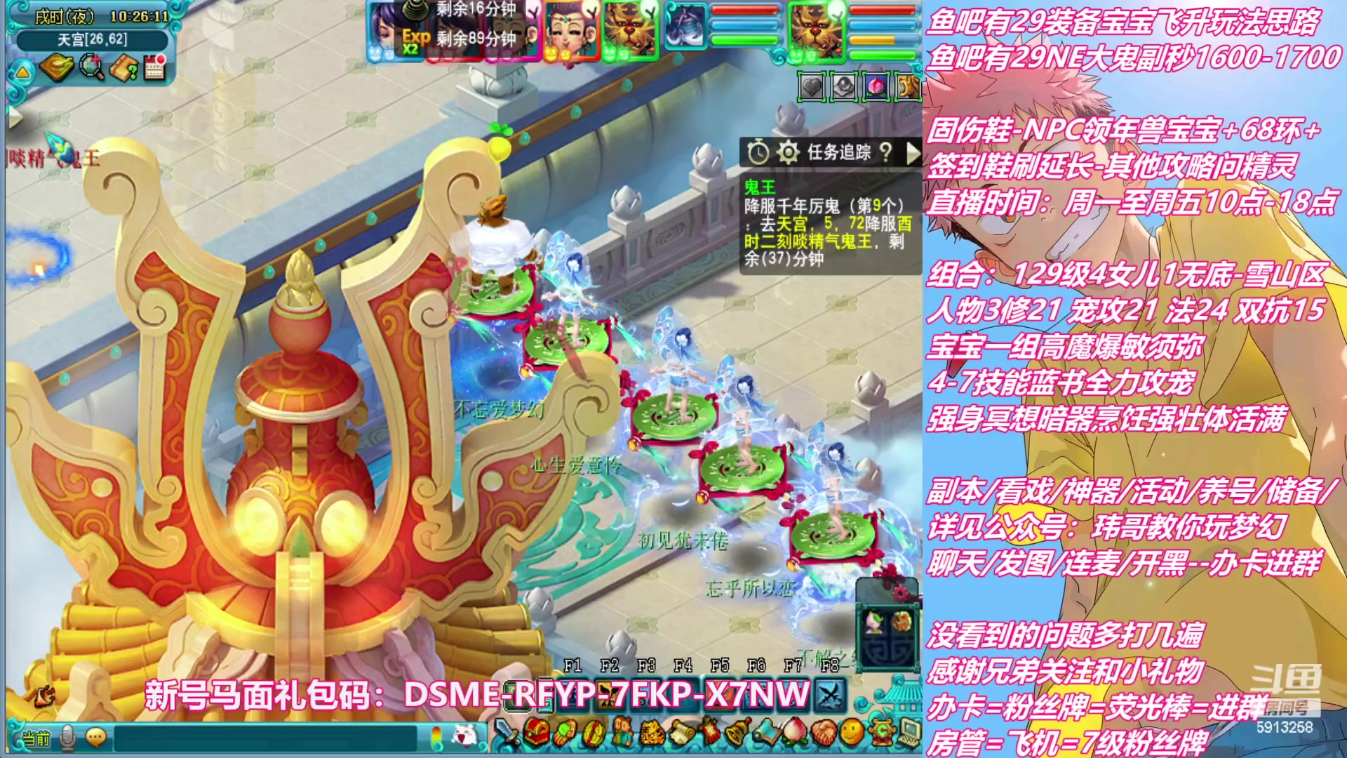 【2023-01-13 09点场】不忘爱梦幻：不忘 新手主播 第6天播 话少见谅