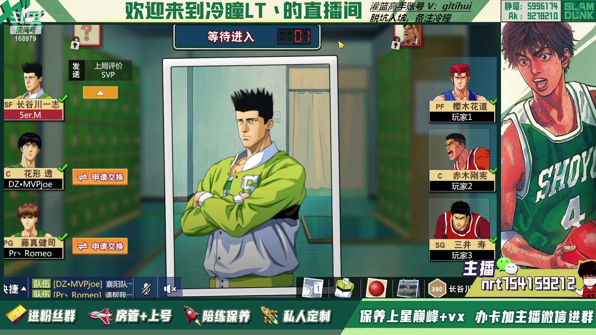 【2023-01-12 21点场】冷瞳LT丶：祝各位新年快乐！