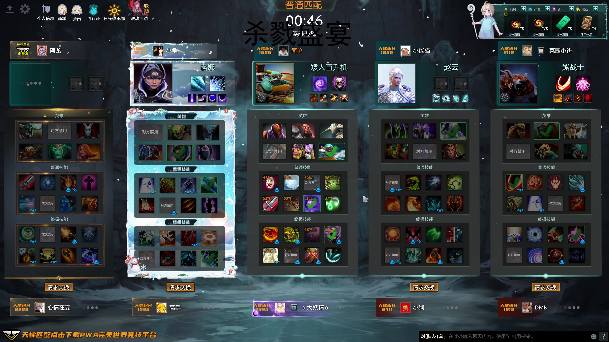 【2023-01-14 13点场】yyfyyf：随便玩玩! 9999
