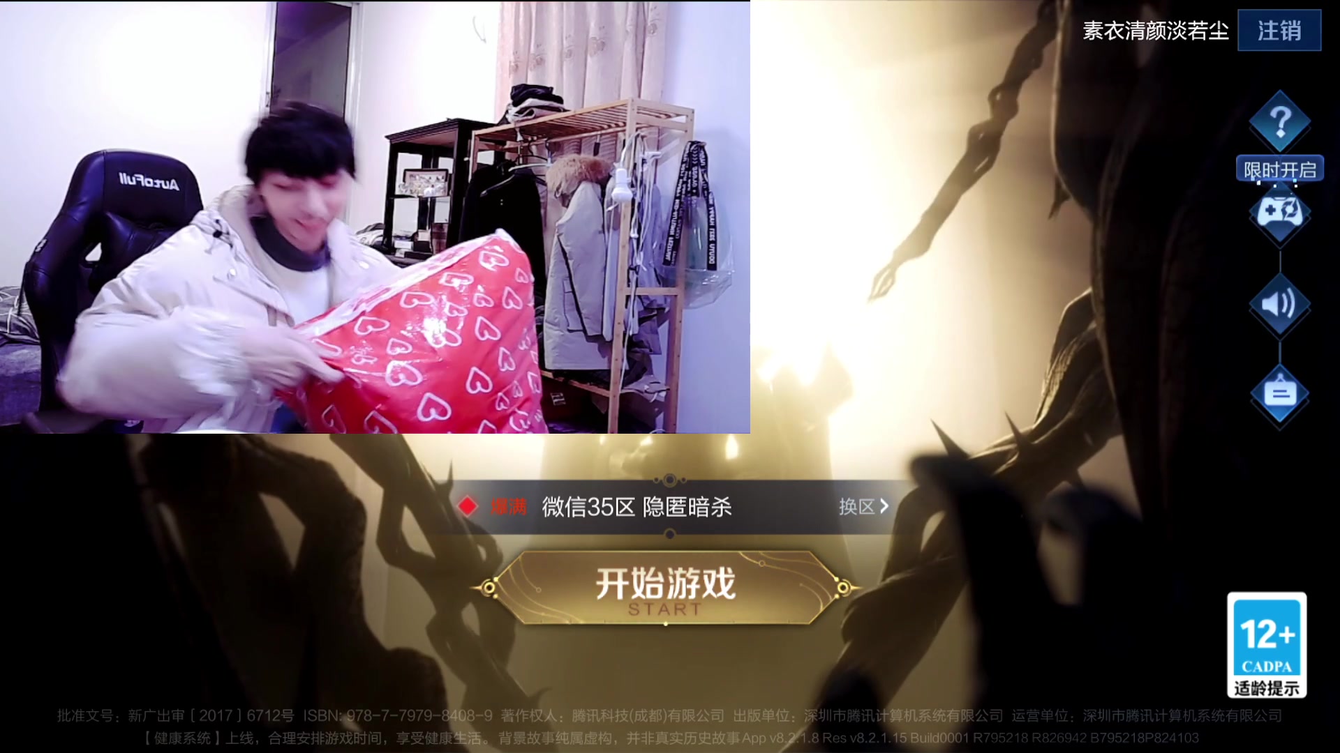 【2023-01-14 20点场】青鸾少年云天河：27老将生日水友赛！