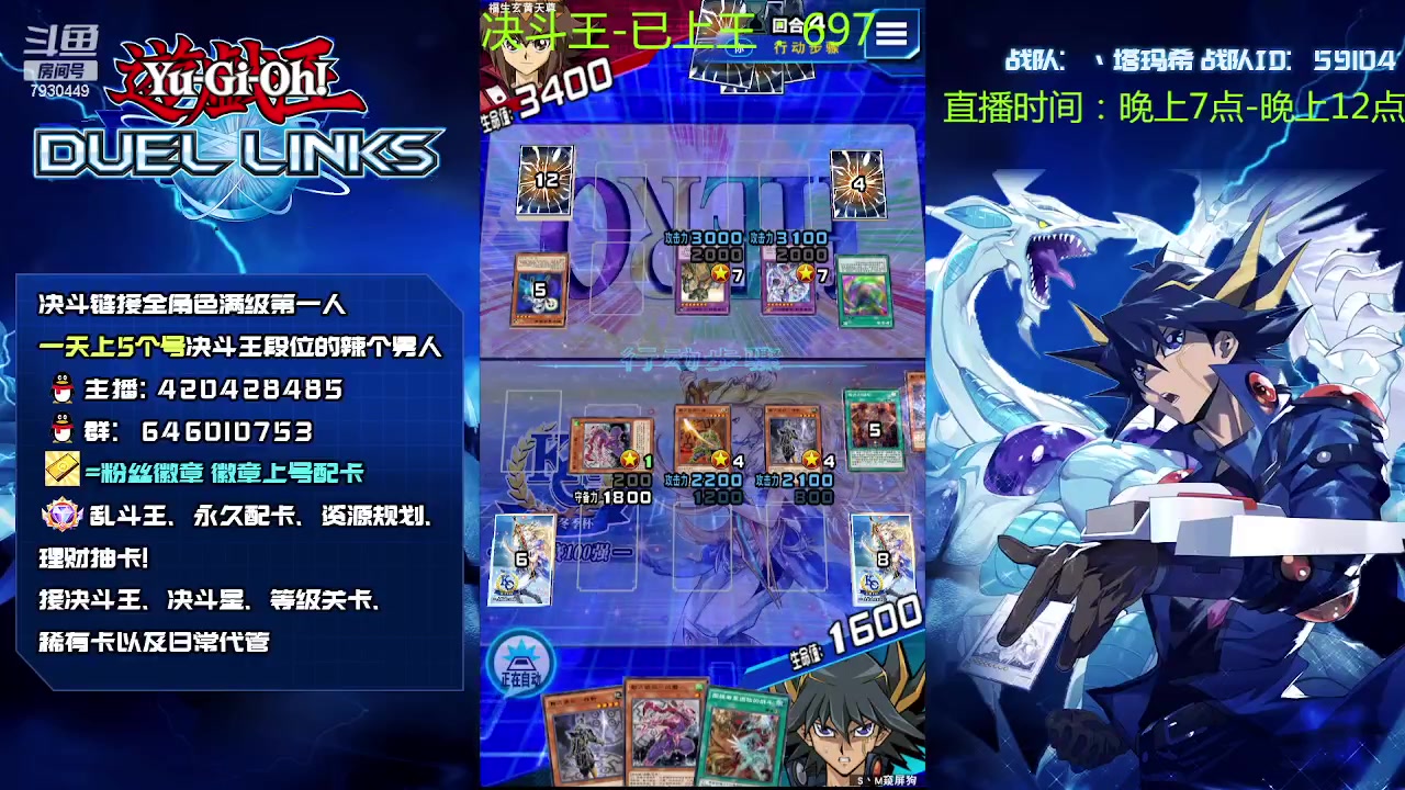【2023-01-14 22点场】1丶柯南：玩六武众卡组已自闭！