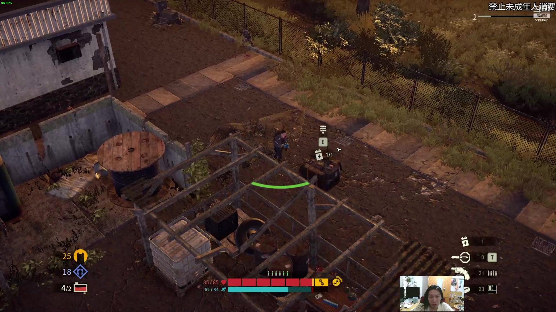 【2023-01-13 20点场】黑麦whisky丶：还是有点上头的，这游戏