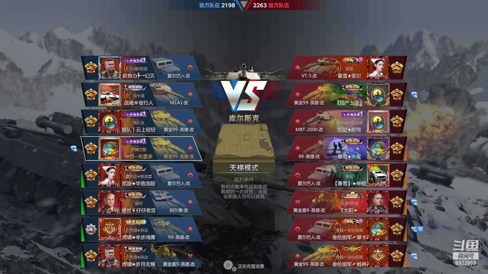 【2023-01-12 22点场】神怒布雷多：神怒布雷多的直播间