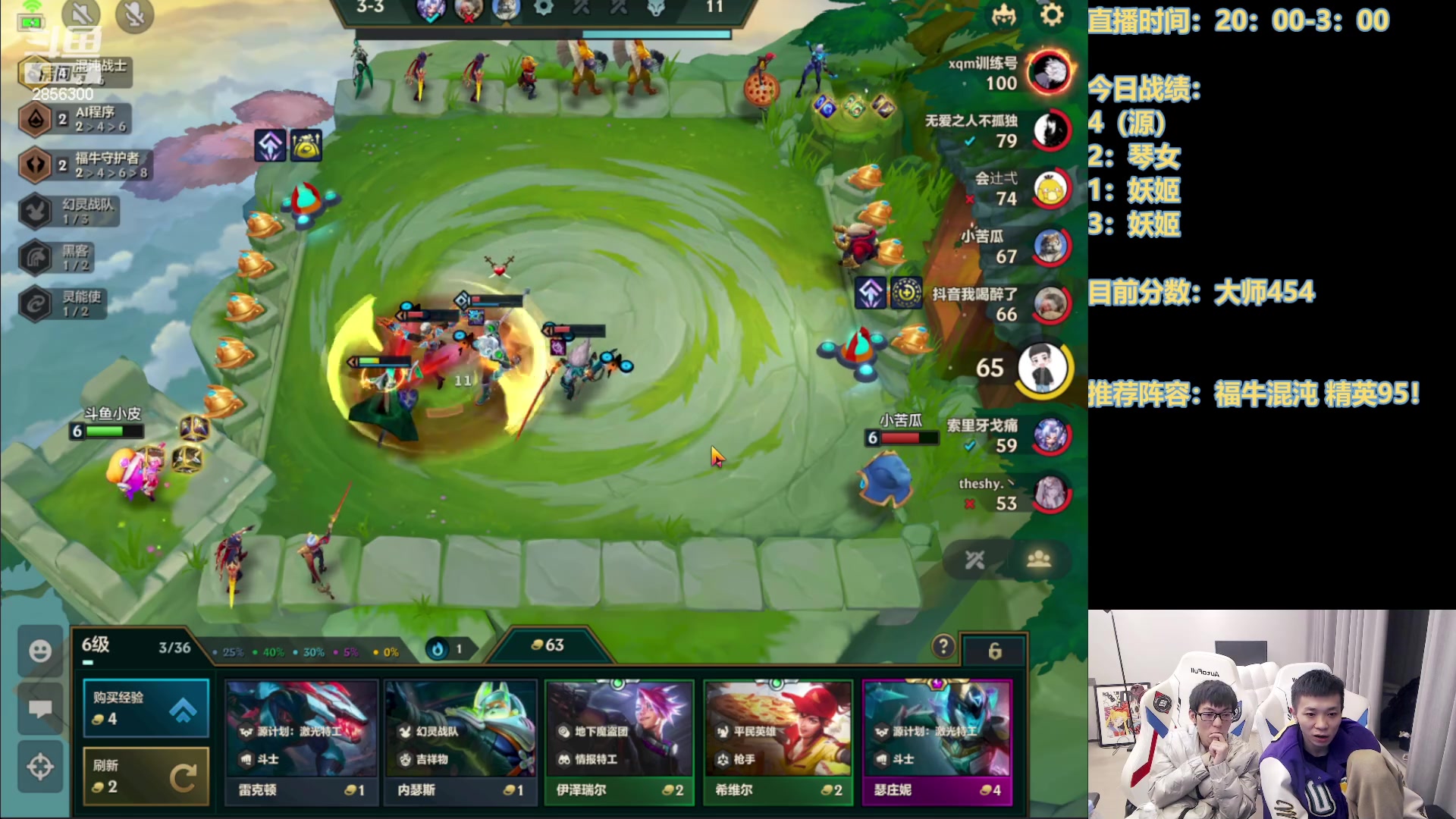 【2023-01-13 23点场】NB丶条皮兄弟：铲铲3天上千分挑战！