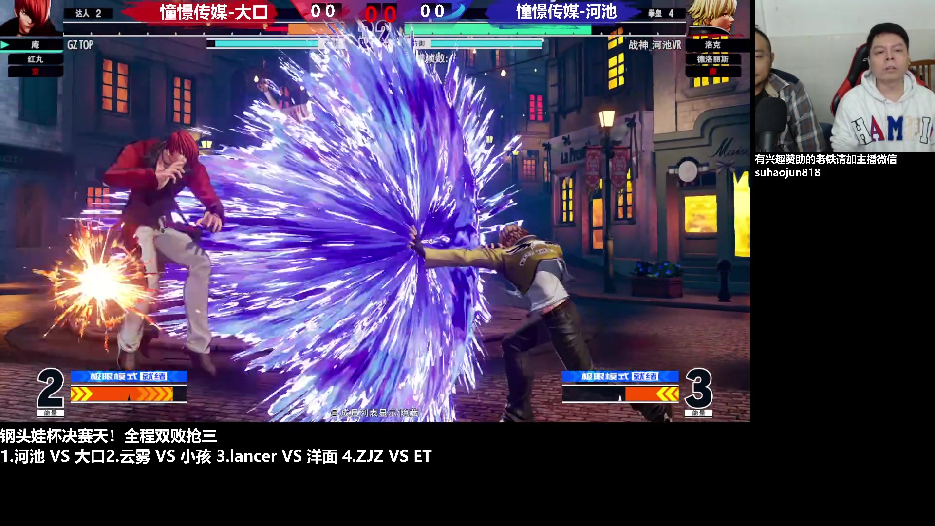 【2023-01-14 19点场】格鬦家大口：憧憬大口：憧憬传媒独家冠名！