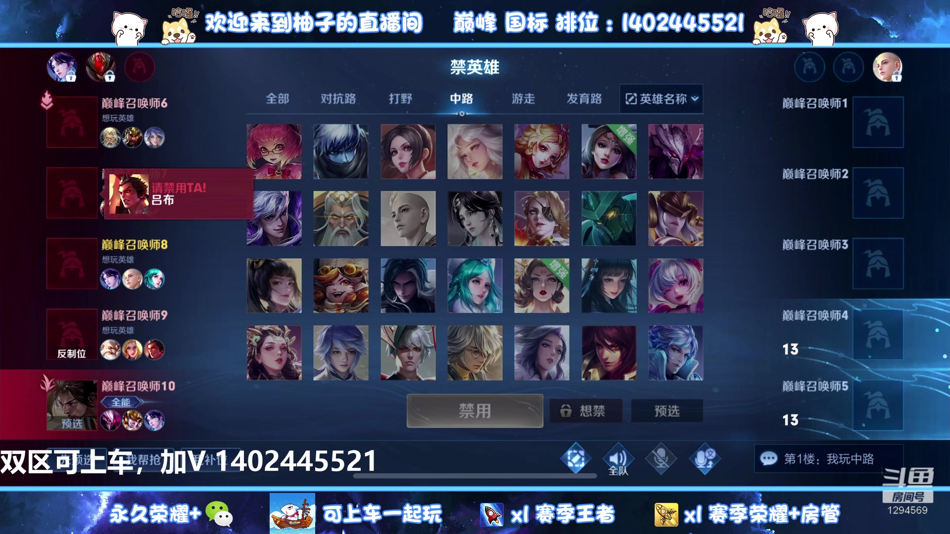 【2023-01-14 14点场】毕竟是柚子：远离坐牢射手