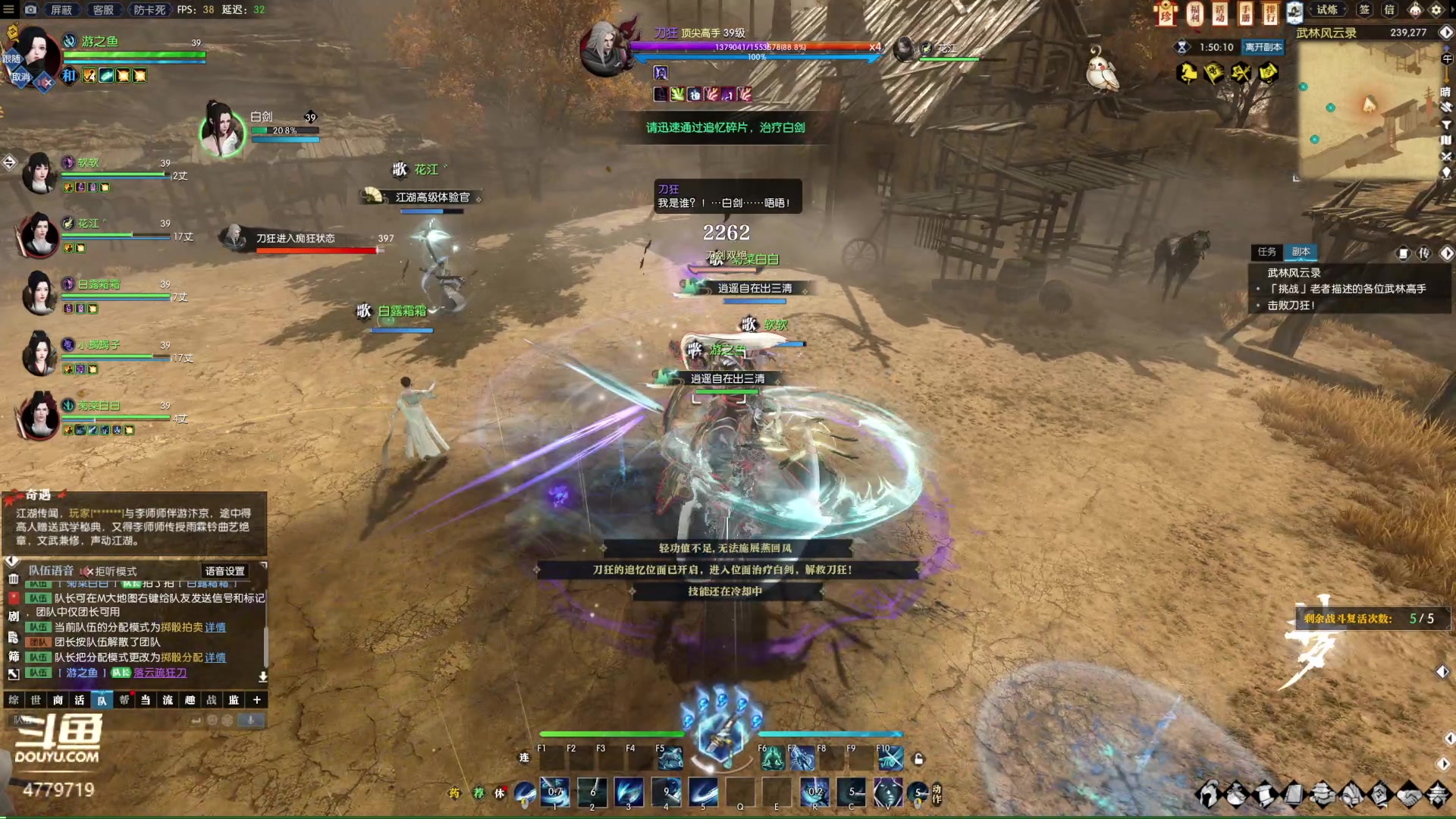 【2023-01-13 21点场】游之鱼yzy：逆水寒魔兽老兵服我来了！