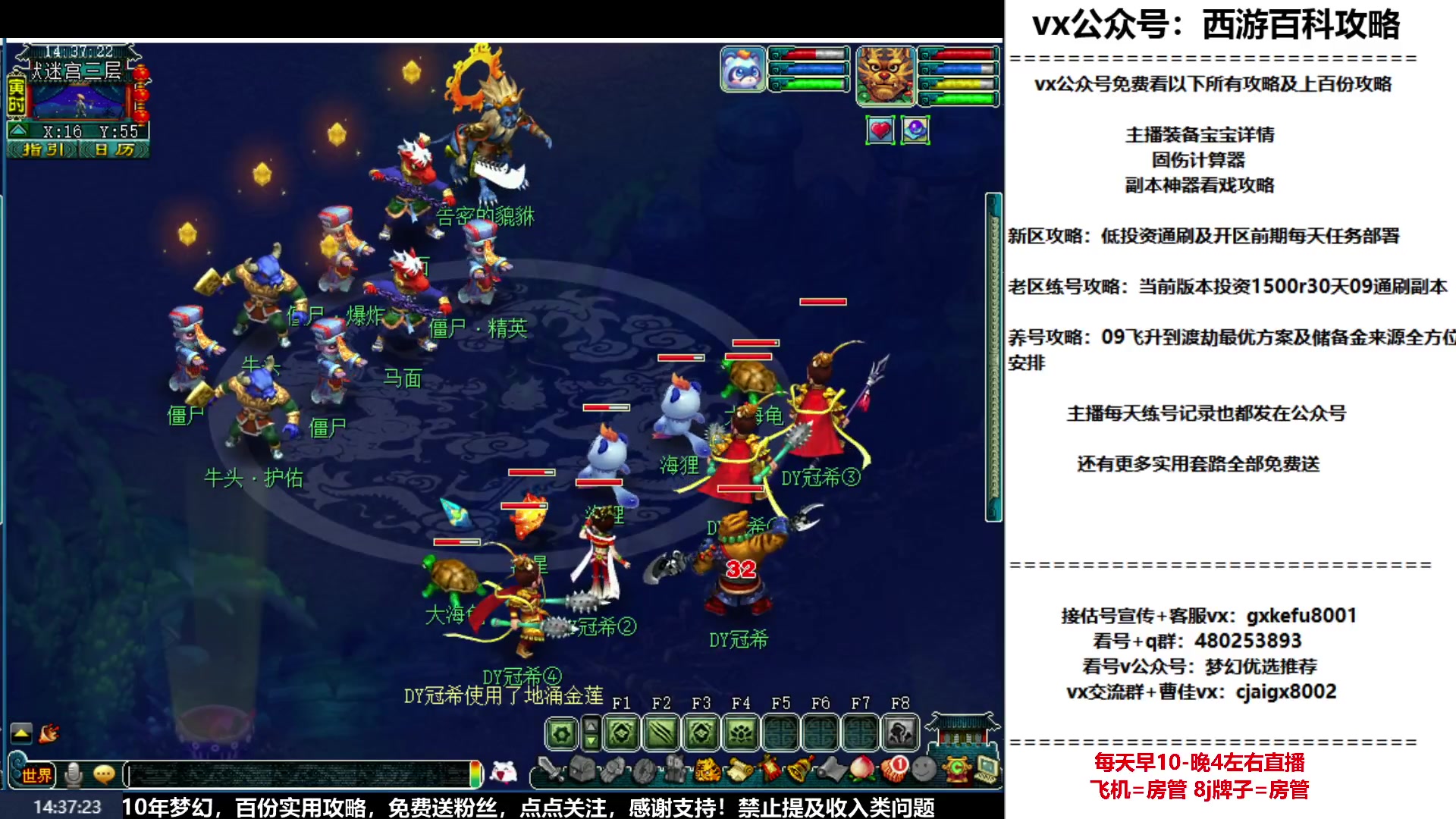 【2023-01-14 13点场】oo冠希oo：玉兔呈祥wdpt3tg第2天