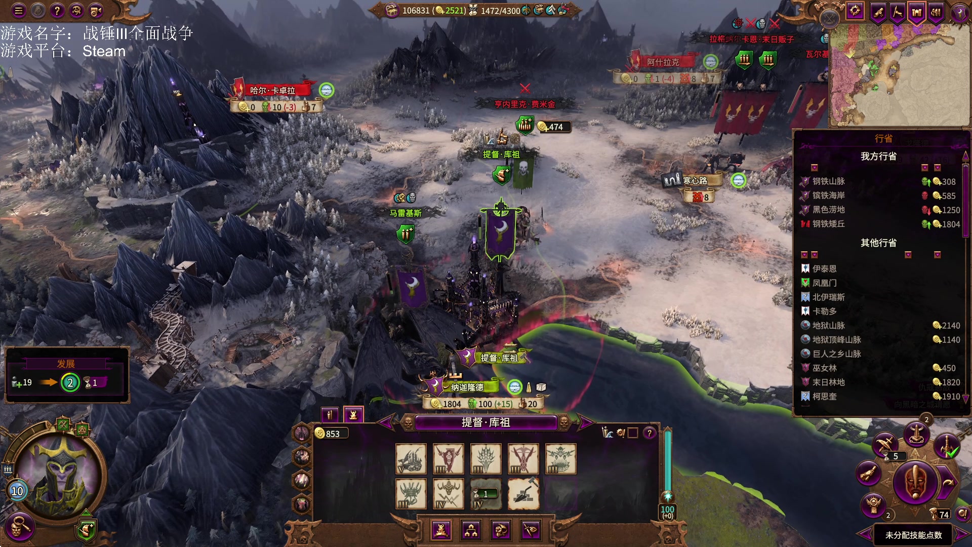 【2023-01-14 12点场】鱼的眼泪水知道：【原版】战锤Ⅲ全面战争