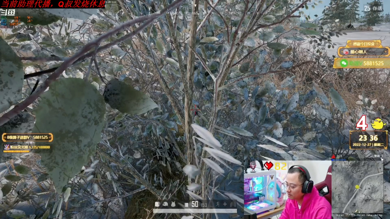 我在斗鱼看气人主播QQQ直播热门游戏