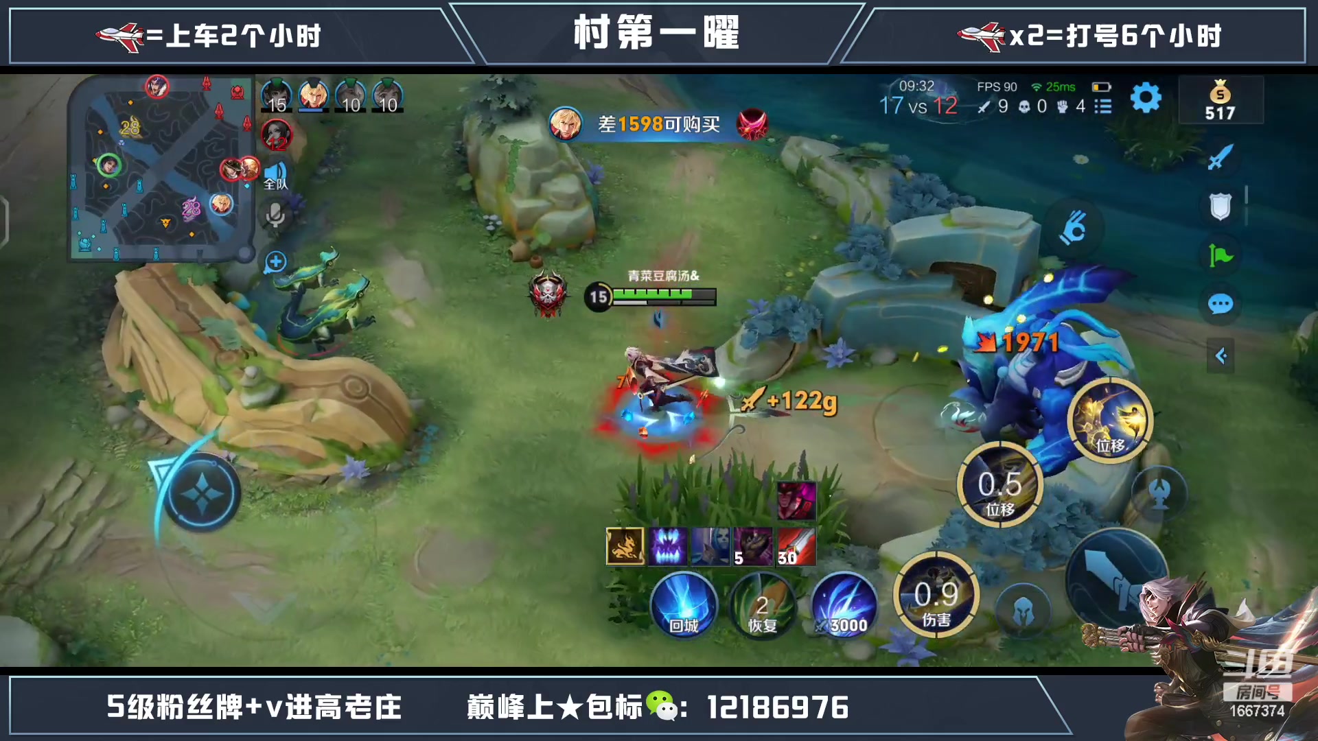 【2023-01-14 02点场】木木爱吃橘子：国服曜通宵带粉一把不输！
