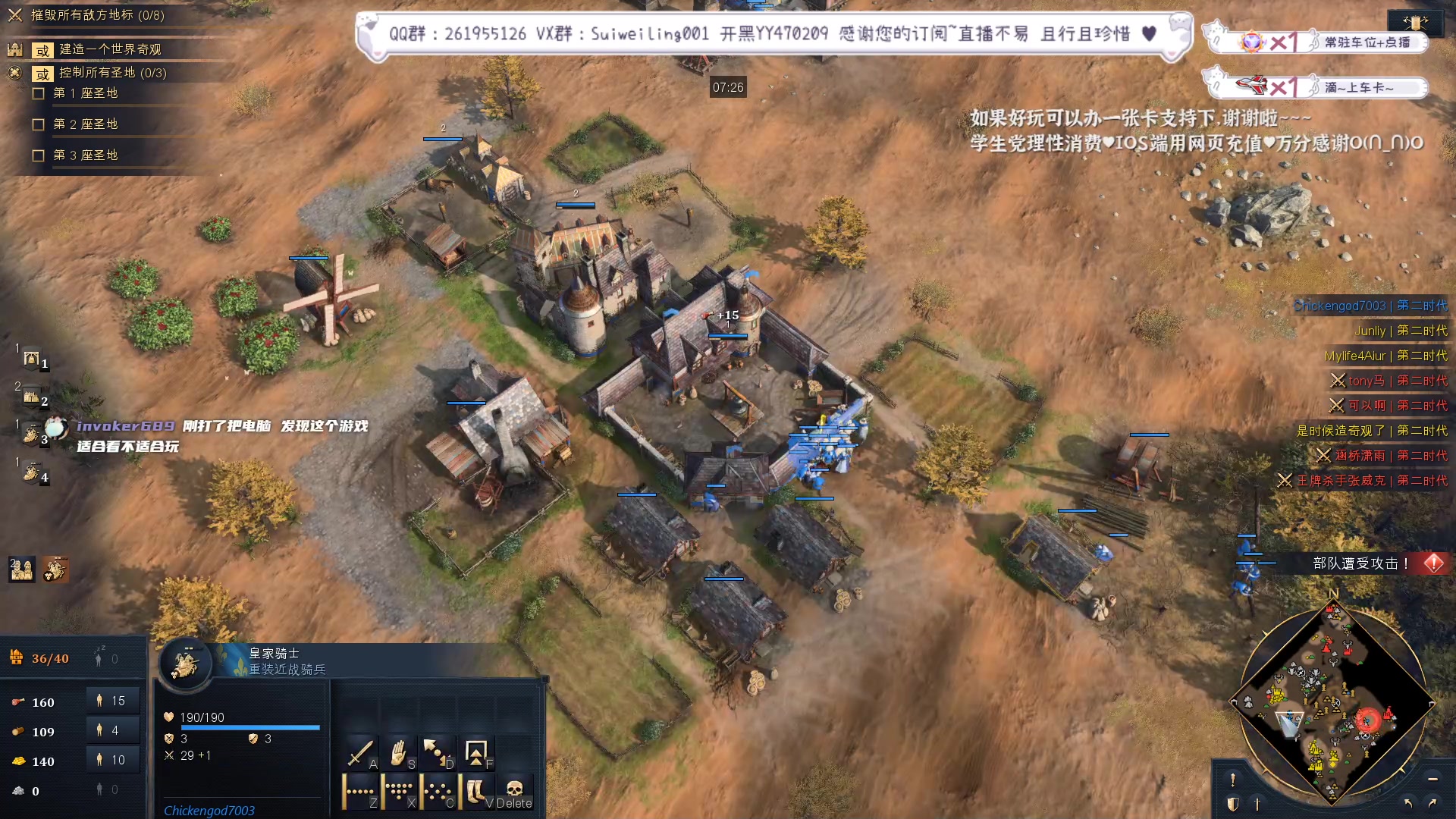 【2023-01-13 18点场】顾非池：欢迎大家来玩帝国时代