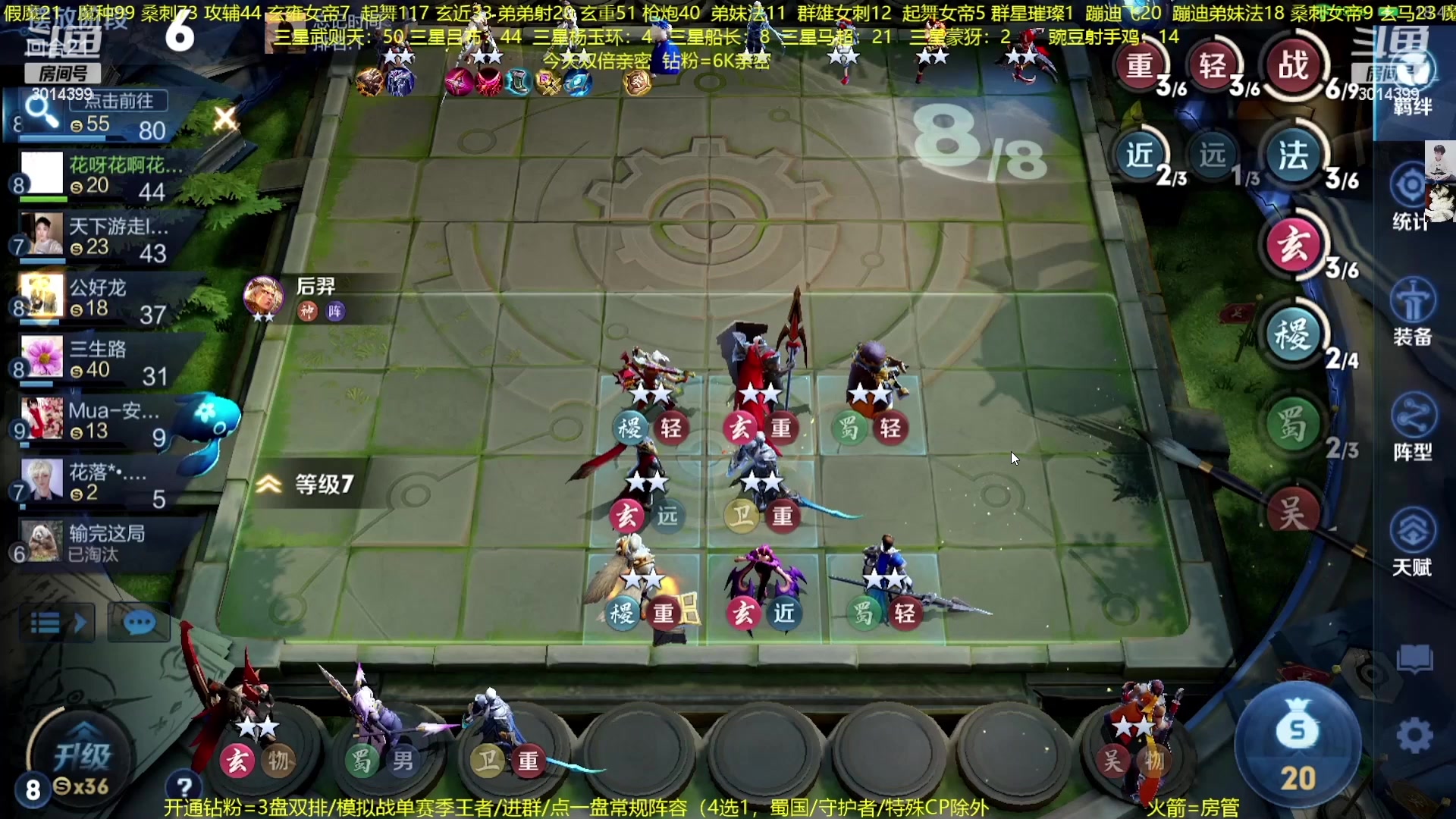 【2023-01-14 05点场】甄知棒：吕布婉儿1V10.封面万象棋棋手