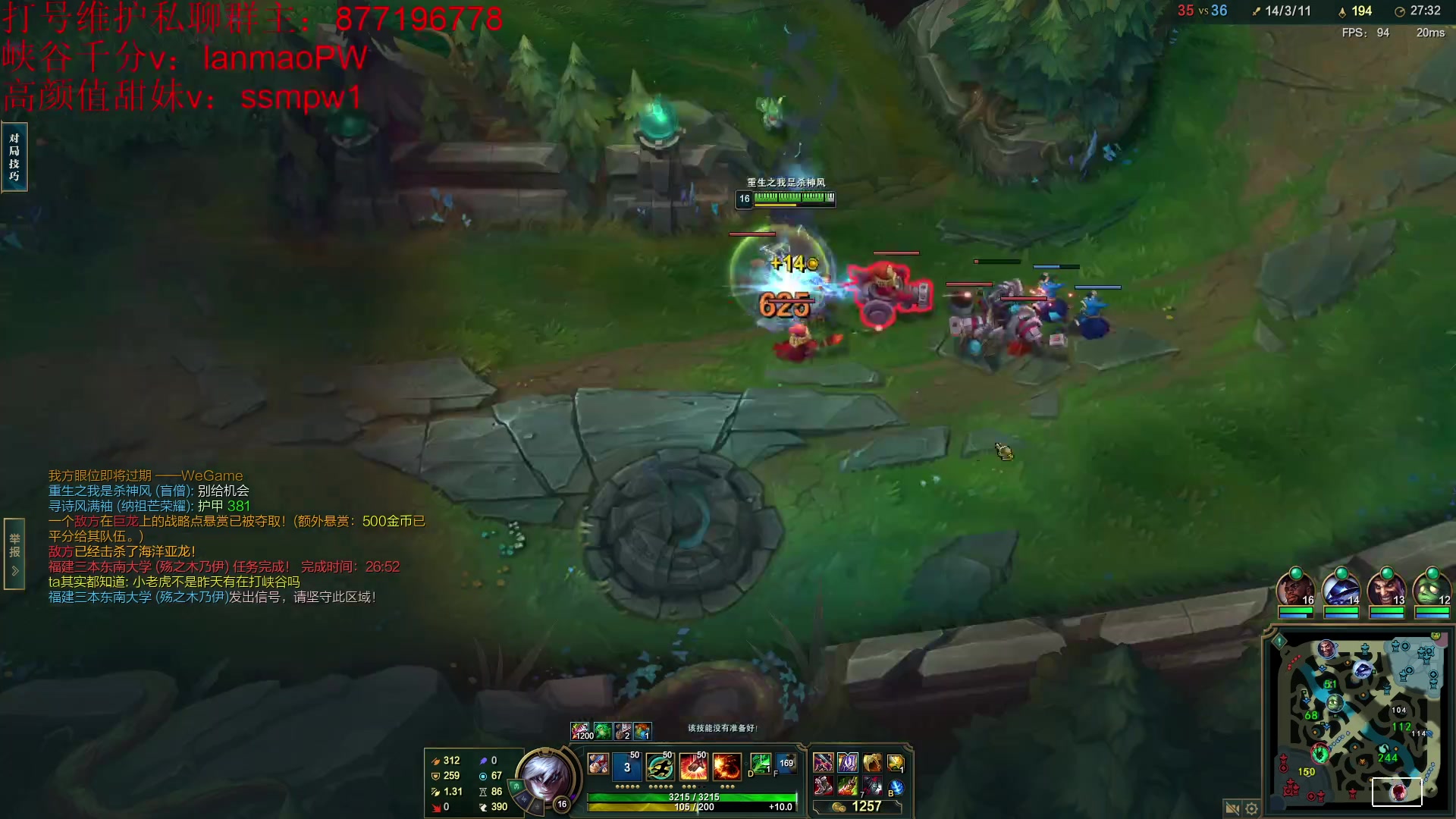 【2023-01-13 22点场】Night丶杀神风：最后一年冲峡谷之巅