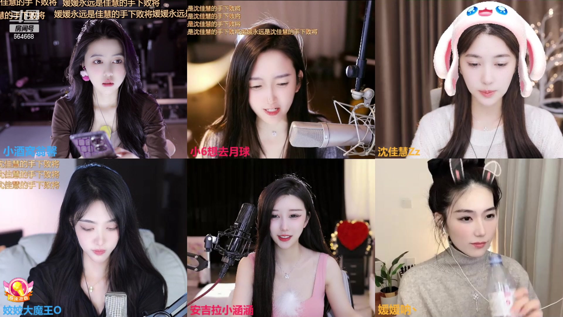 【2023-01-13 23点场】小酒窝翁馨：相信光要做个爱笑的女孩