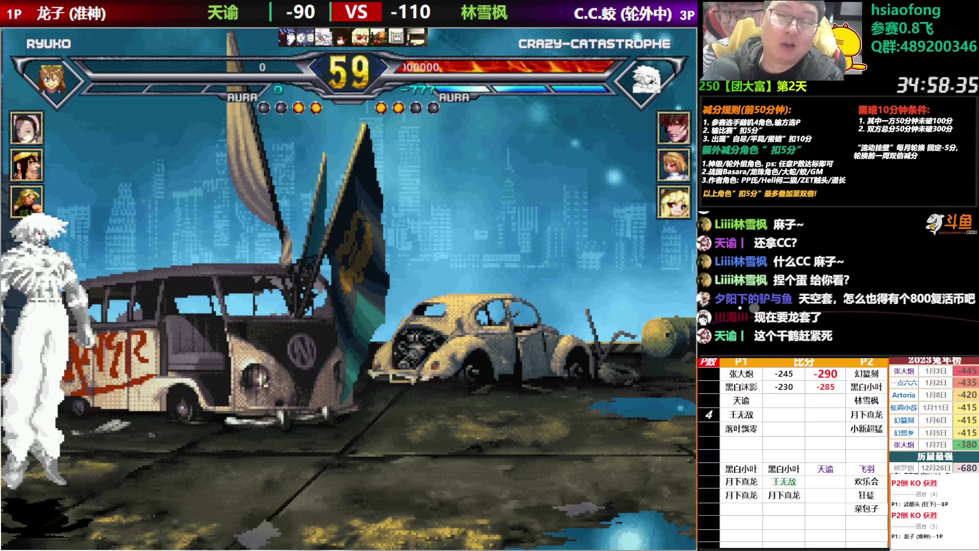 【2023-01-13 20点场】那日的风：【MUGEN】来吧, 树上一战