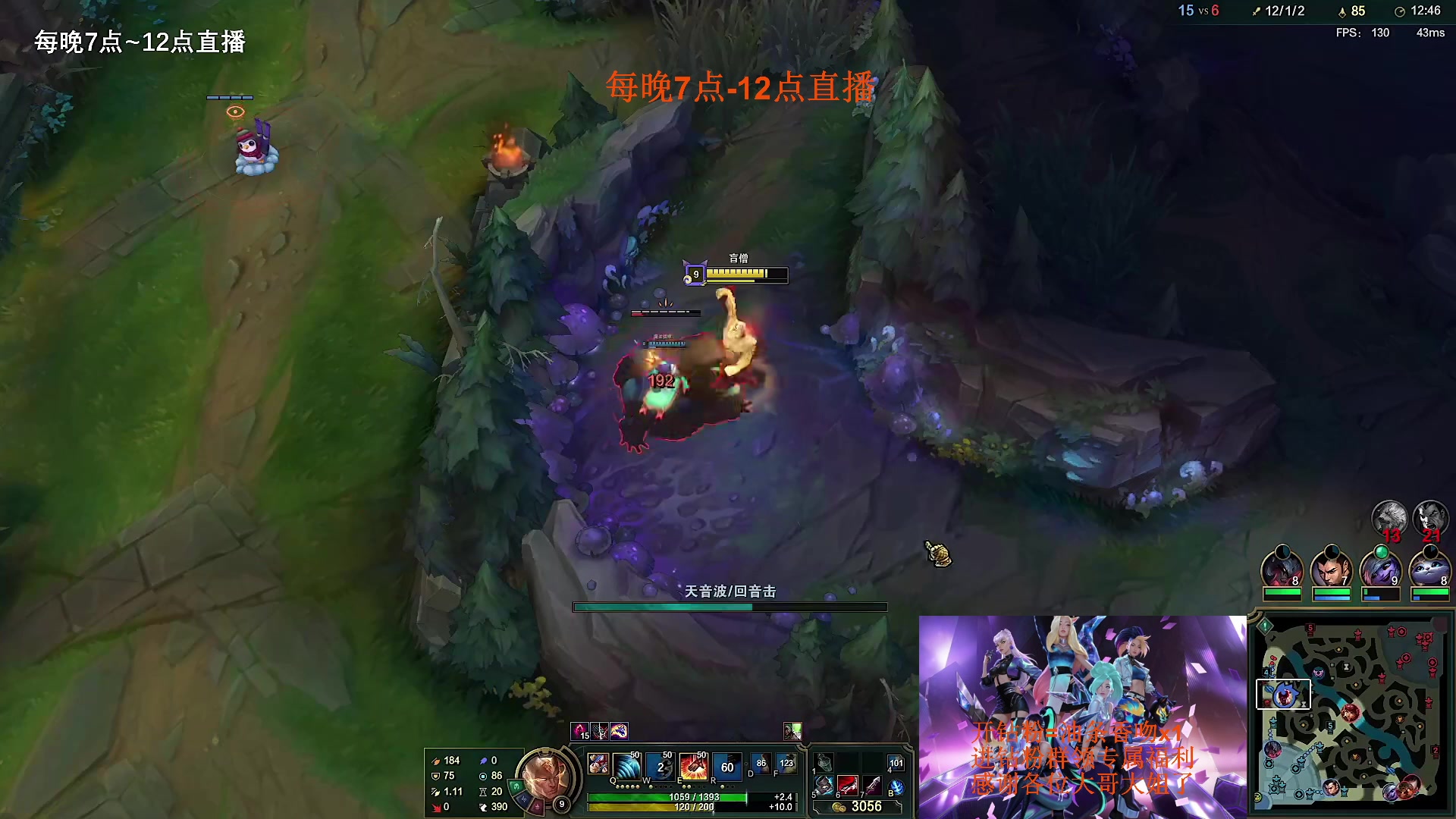 【2023-01-14 12点场】主播油条：二台上线：GOGO！