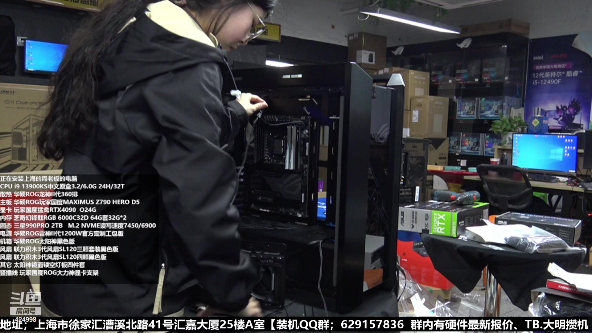 【2023-01-14 19点场】上海大明海：【大明攒机】6点首装五万神机