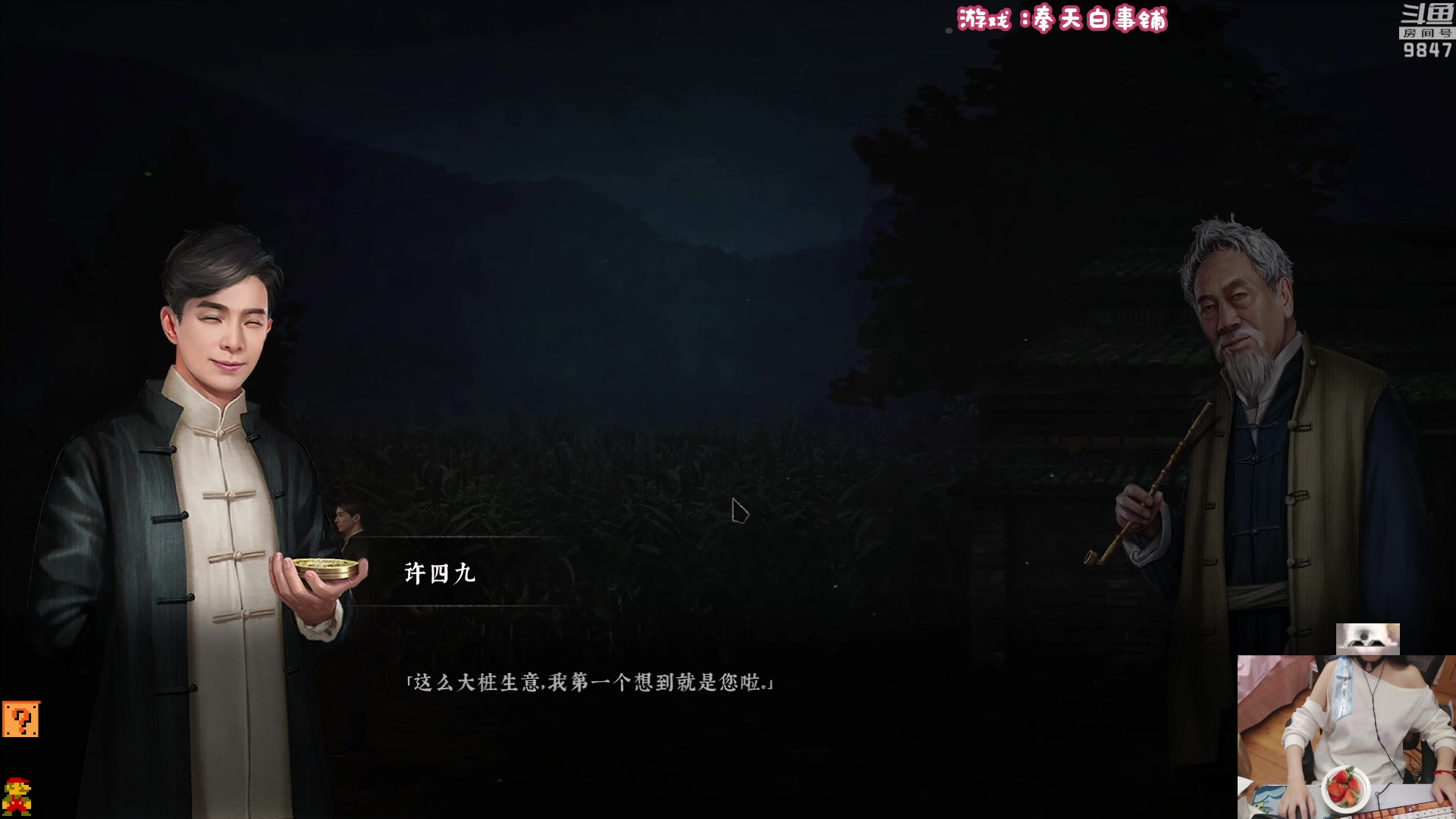 【2023-01-13 21点场】丶干物喵：干物喵❤关爱咸鱼少女