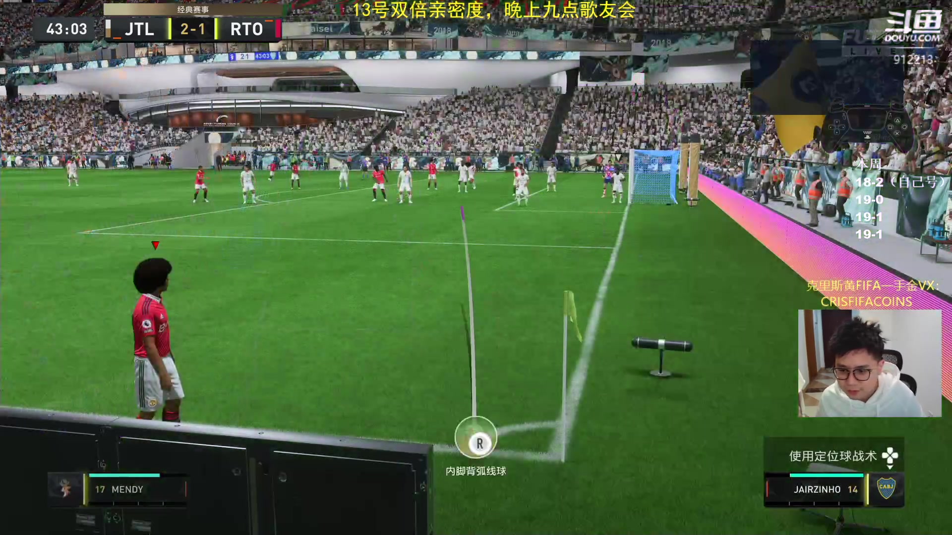 【2023-01-13 23点场】克里斯黄18：又老一岁：水友车轮战+9点歌友会