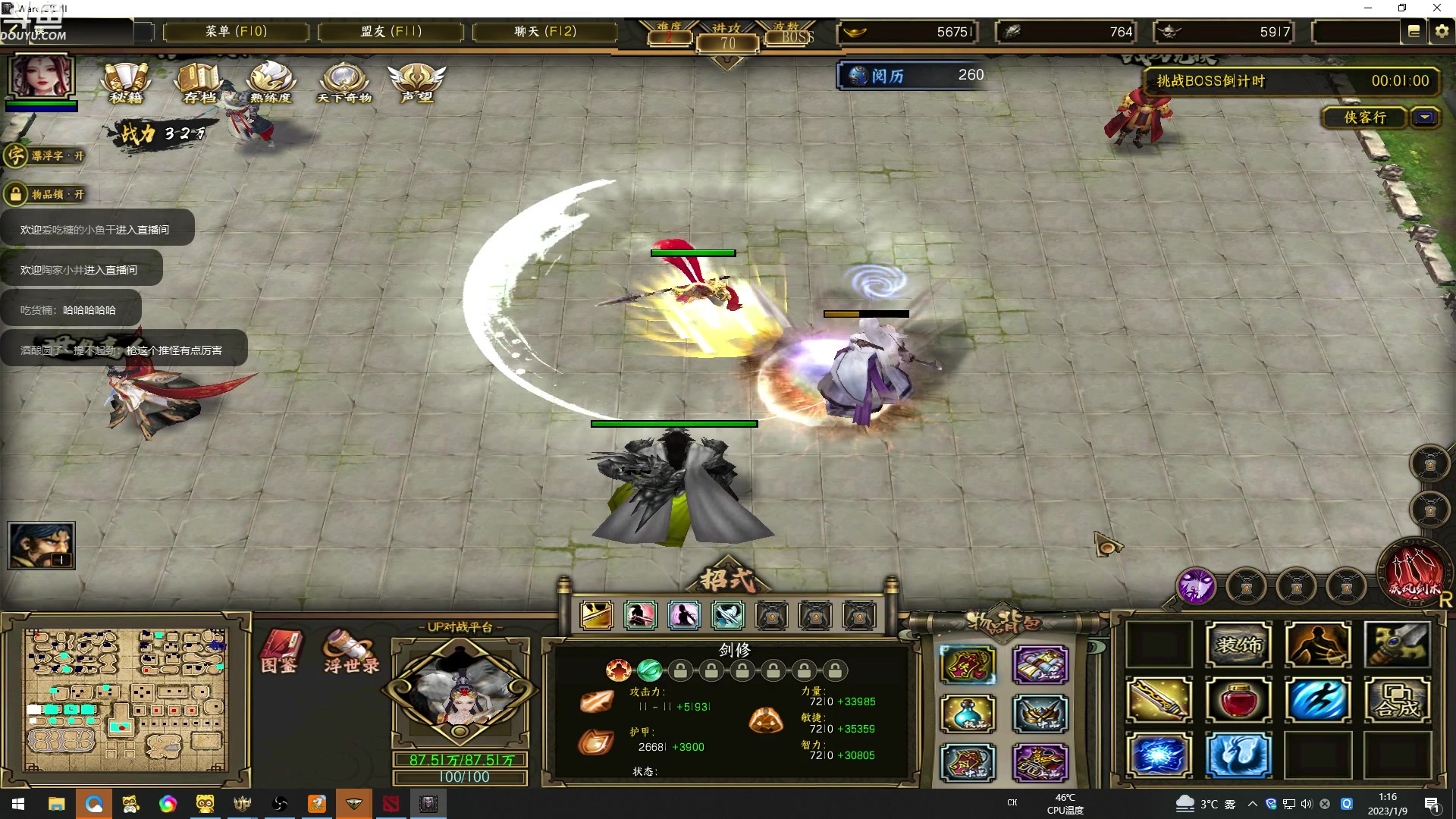 【2023-01-09 00点场】wenshen589：哪有这么容易倒下！