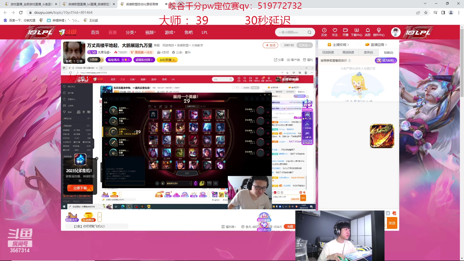 【2023-01-14 14点场】王纪超666：不要问几点，起床就开播，最晚两点