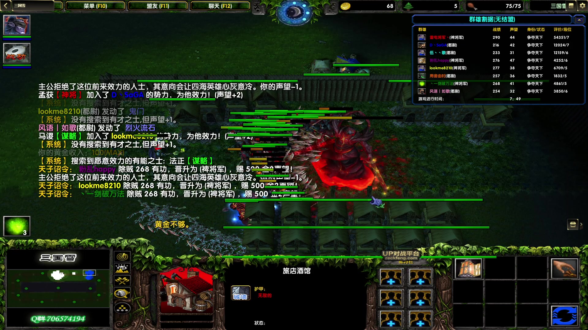 【2023-01-13 18点场】余贰人：3：雷！电！将！军！