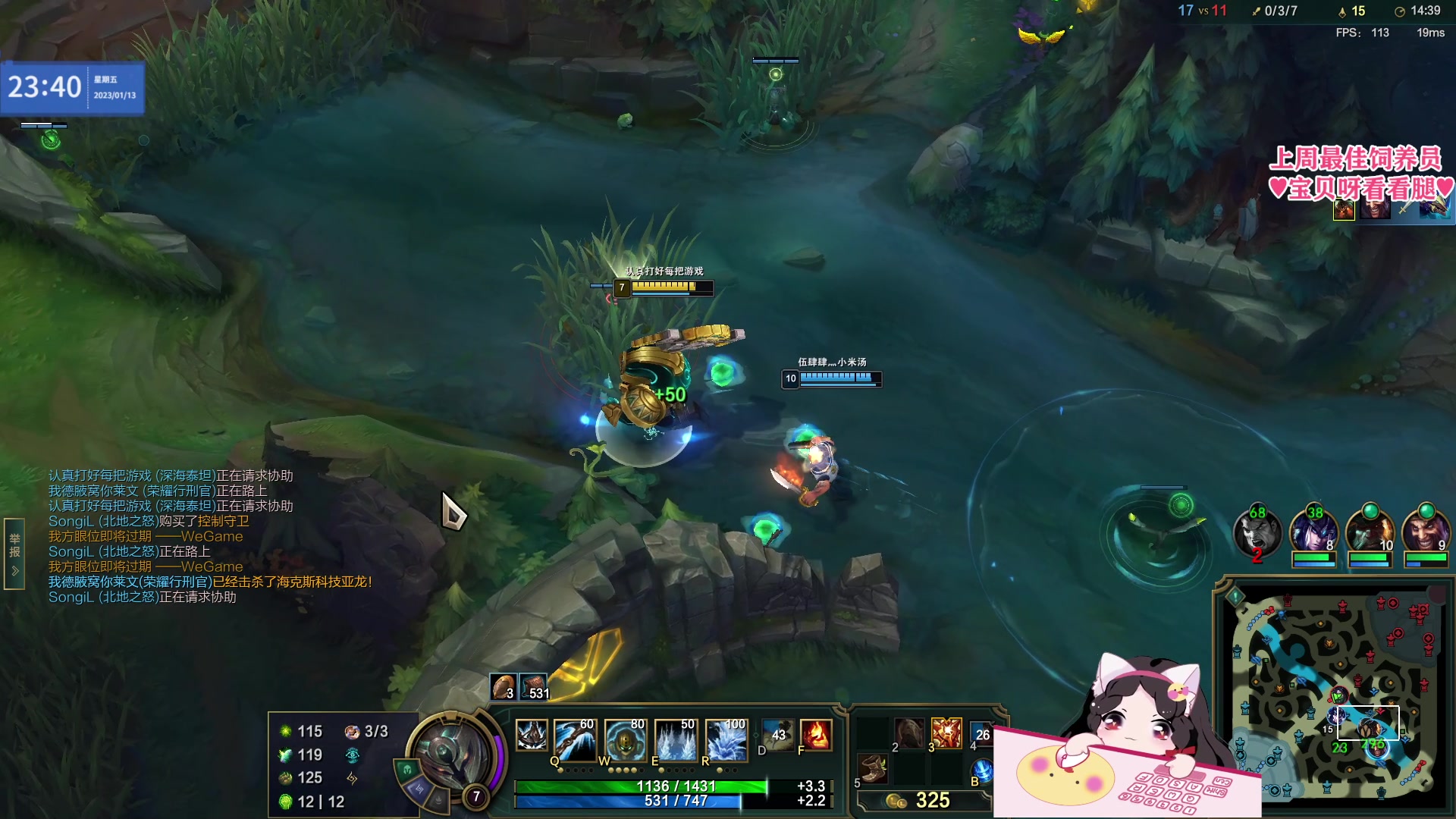 【2023-01-13 23点场】果小果是个弟弟：果小果：单排上黄金~