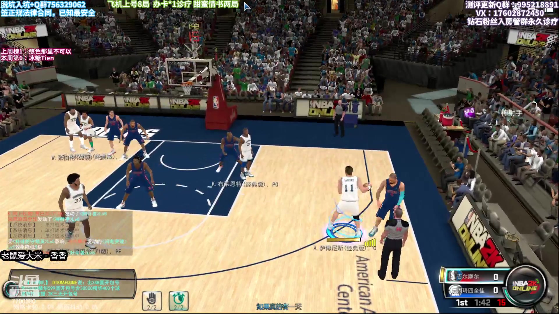 【2023-01-11 19点场】王泽川呐：直播测评新球员！