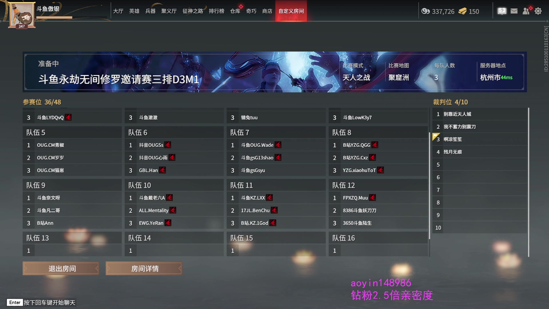 【2023-01-14 17点场】傲银想allin：【傲银】钻粉2.5倍亲密度
