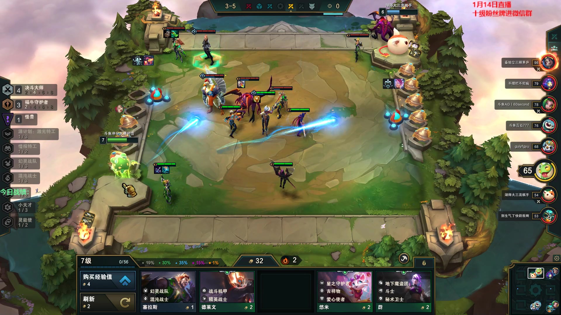 【2023-01-14 13点场】初音未来灰飞：初音：上分啦 冲冲冲冲