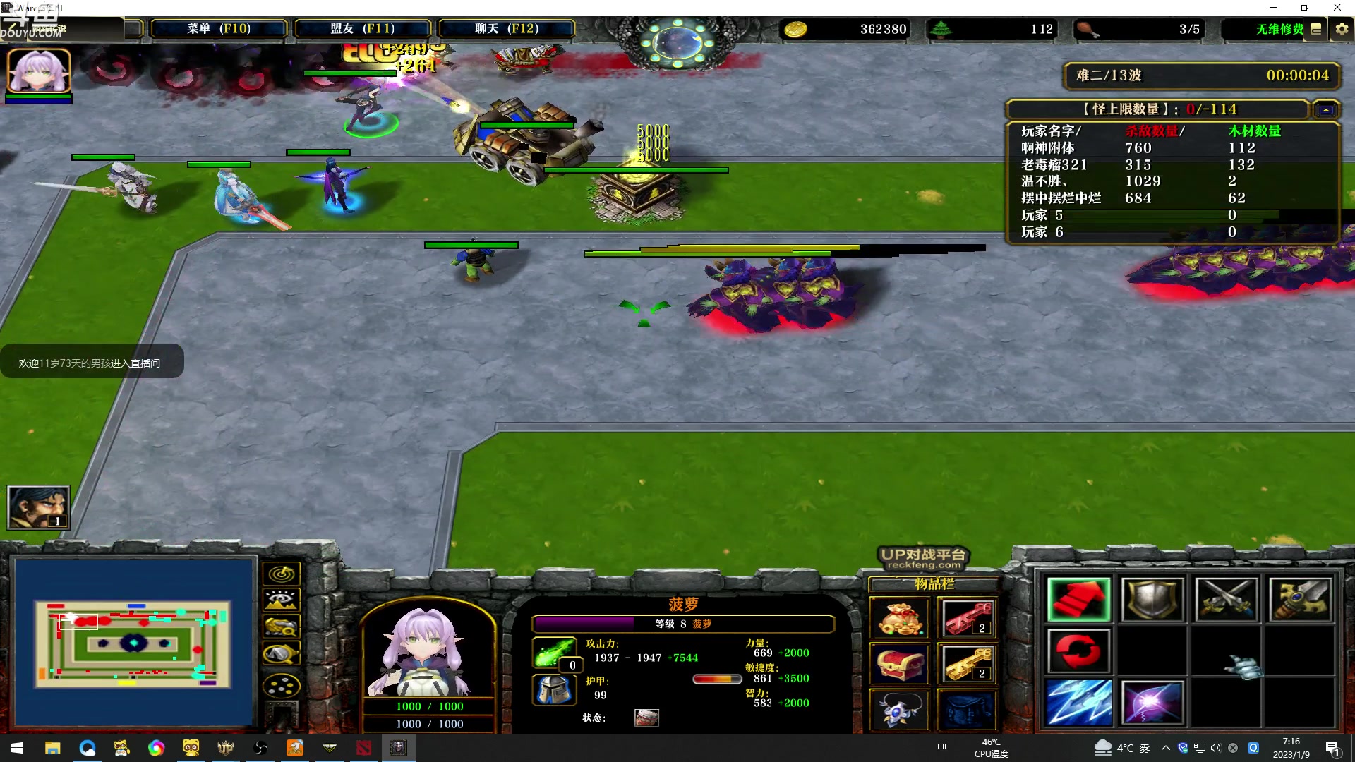 【2023-01-09 06点场】wenshen589：哪有这么容易倒下！