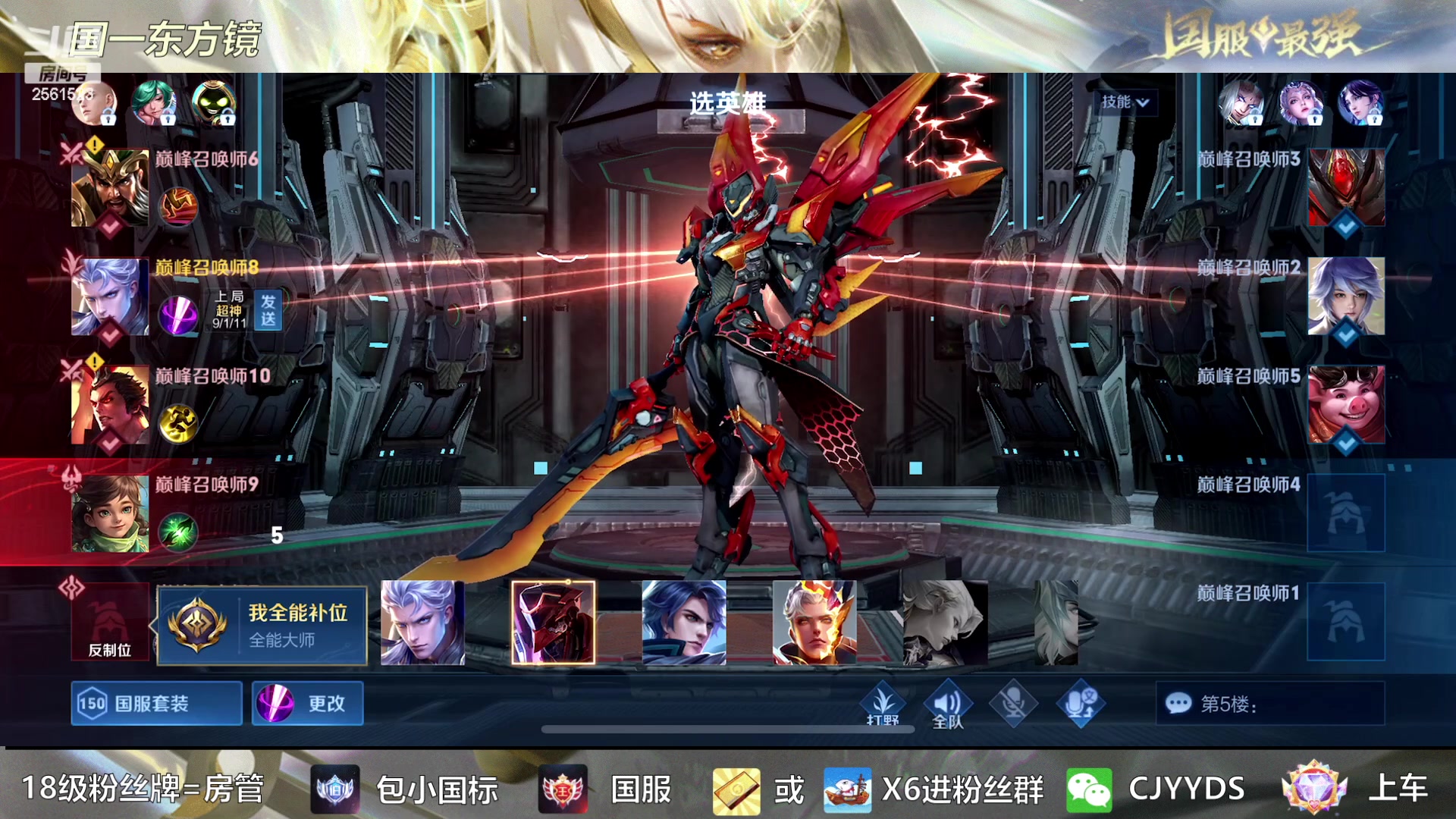 【2023-01-14 19点场】冲酱ccc：苦练露娜露娜露娜露娜