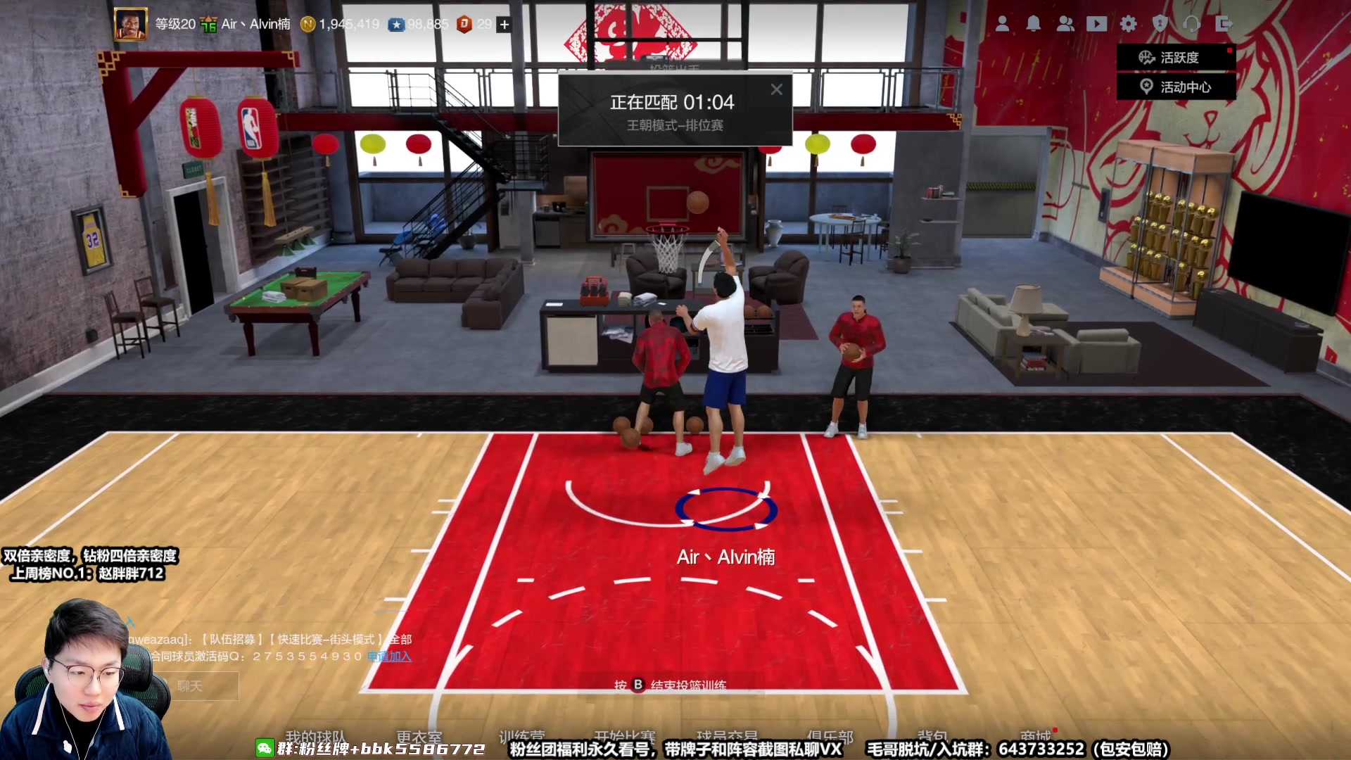 【2023-01-14 10点场】电竞BB凯丶：今天会不会出陈列室档位呢！