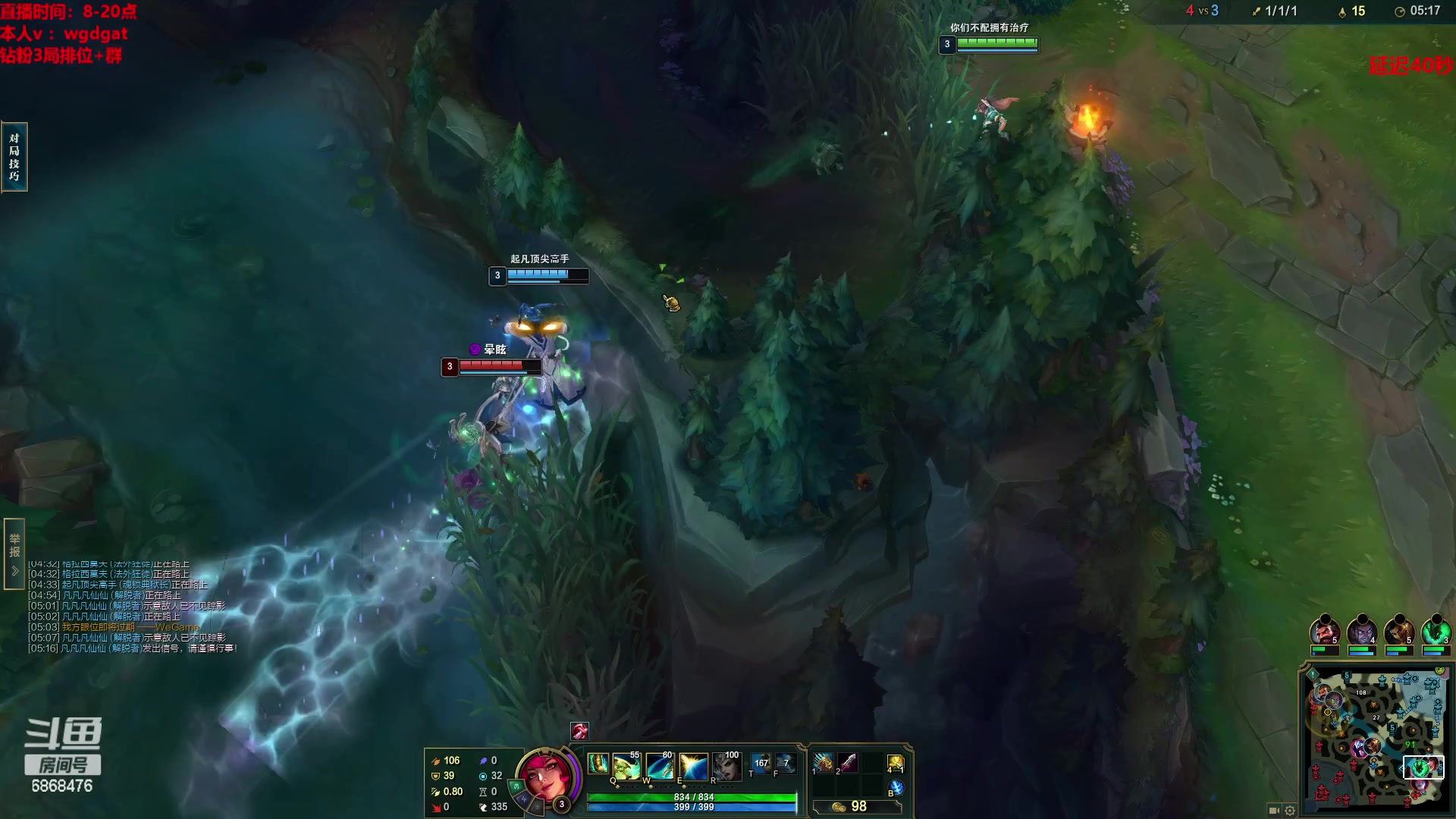 【2023-01-14 18点场】路浩东ouo：你们不配拥有治疗德莱文