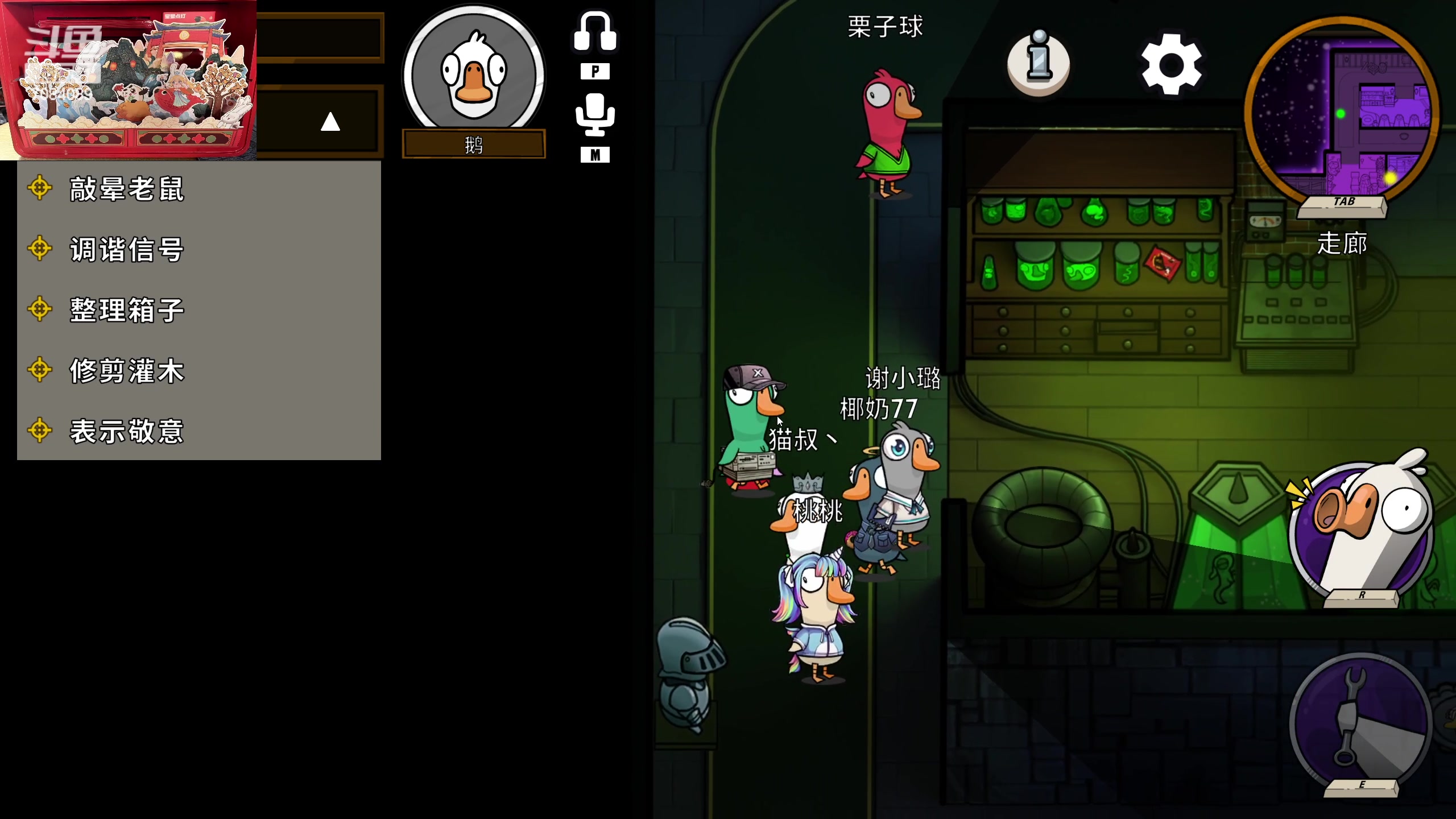 【2023-01-14 05点场】童扬korol丶：童扬：玩会鹅