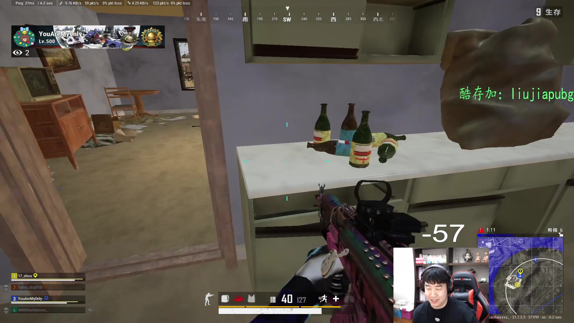 【2023-01-13 23点场】4AM小海xx丶：701990游戏室！