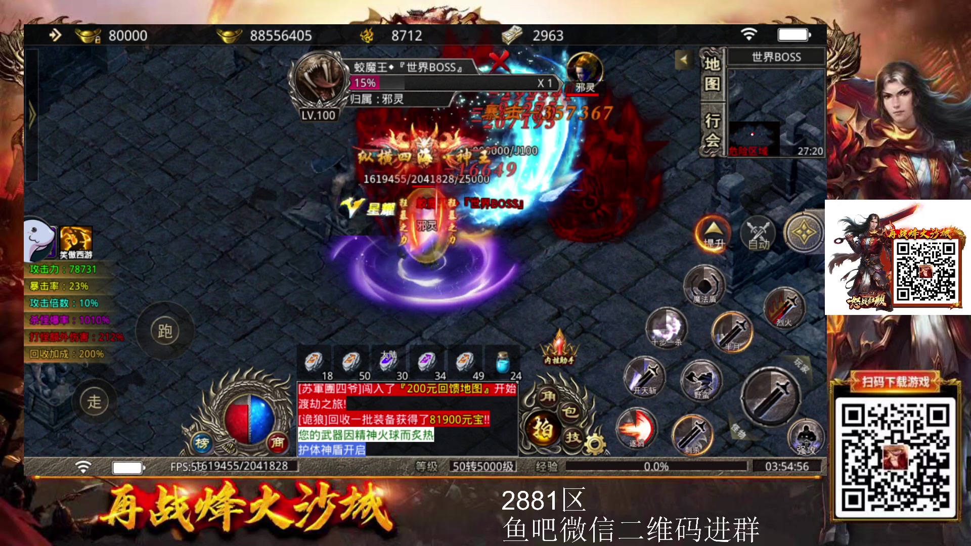 【2023-01-14 03点场】棋迷iluhr：来这里听歌就好了.Day98