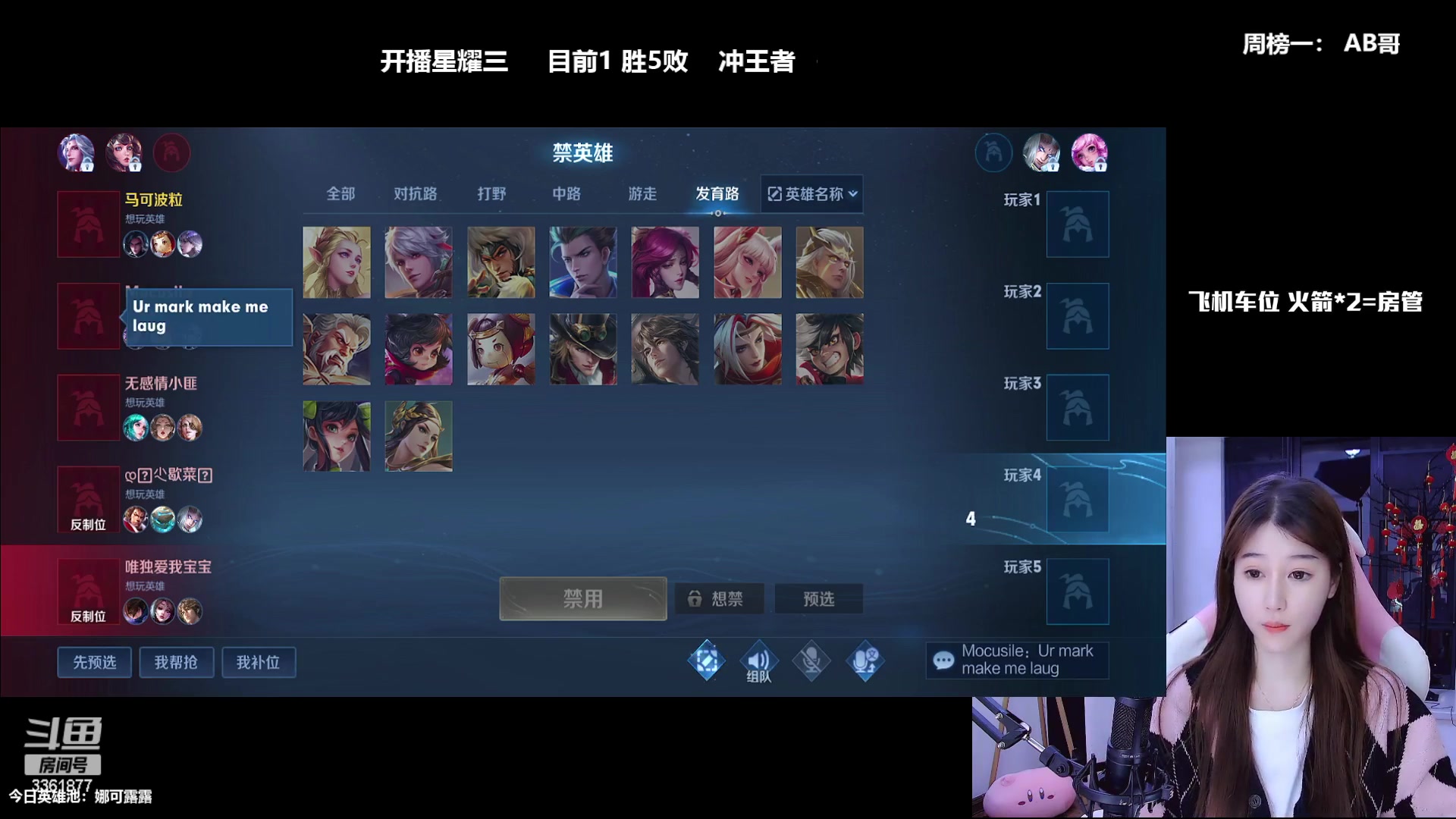 【2023-01-13 23点场】AQ丶果粒：♥粒：新赛季暴杀星耀仔！