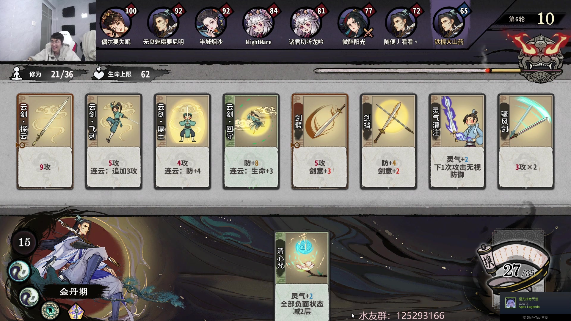 【2023-01-13 11点场】驴酱的冯雨大王：冯雨大王：换好新电脑啦，开心！