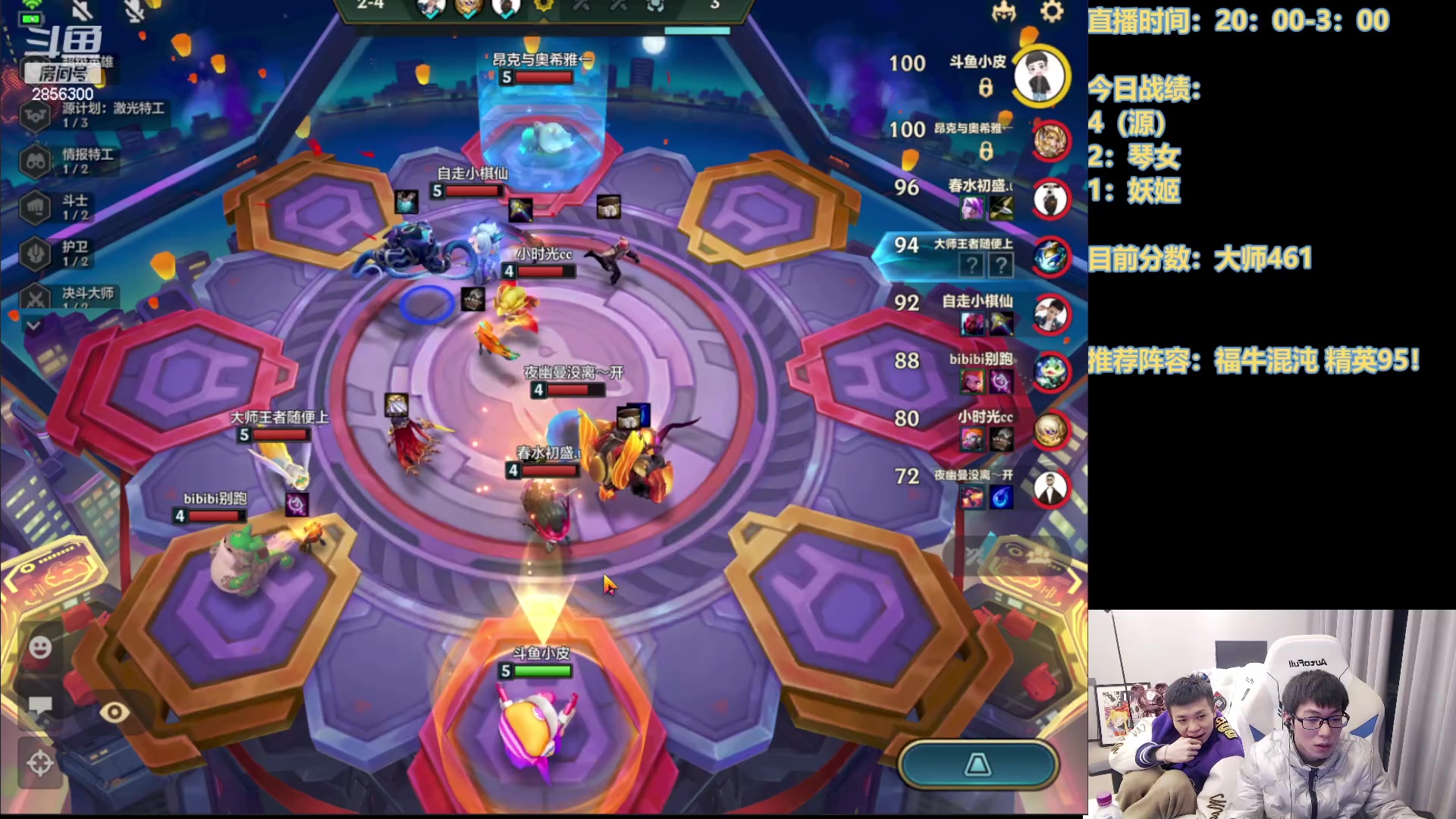 【2023-01-13 21点场】NB丶条皮兄弟：铲铲3天上千分挑战！