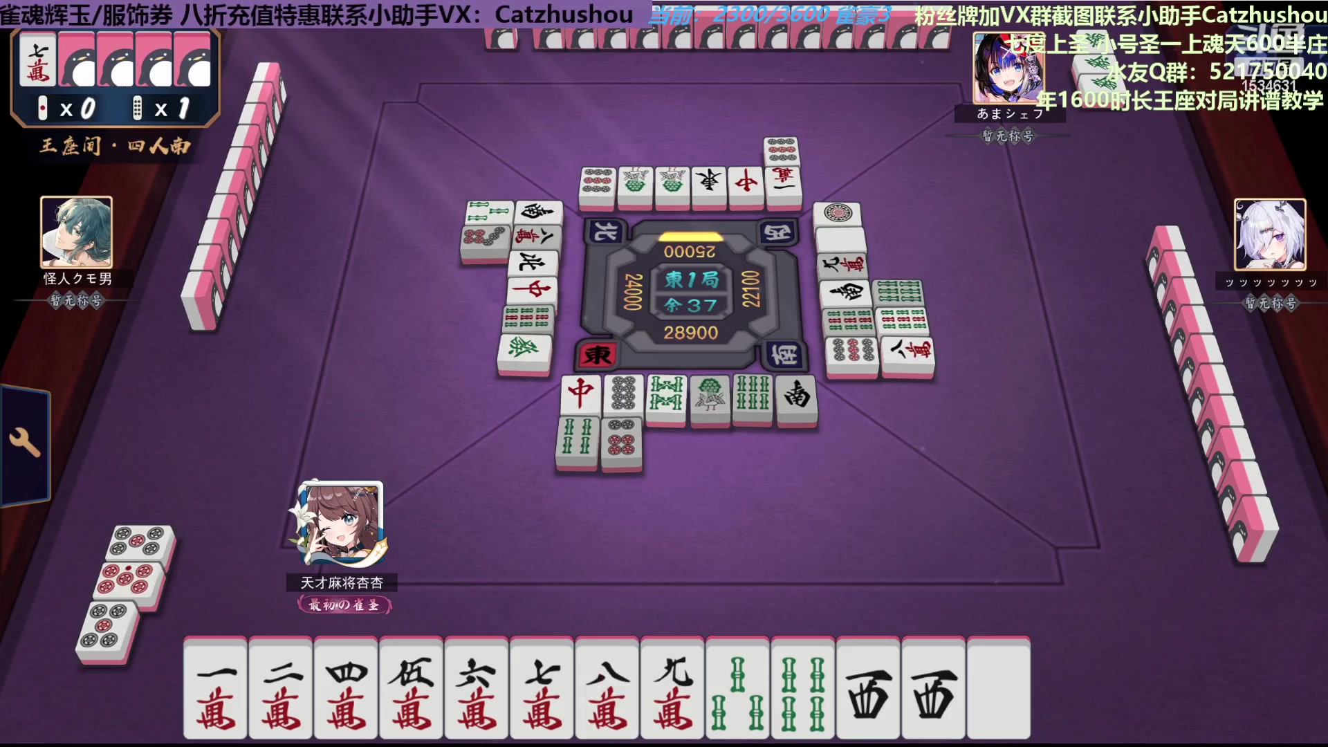 MPL+玉之间最速上分！