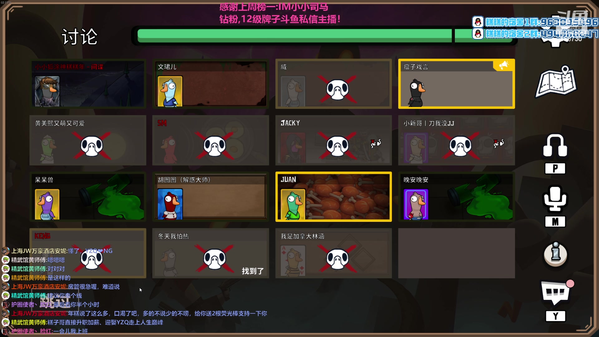 【2023-01-13 18点场】Gnap年糕：年糕:回家啦！