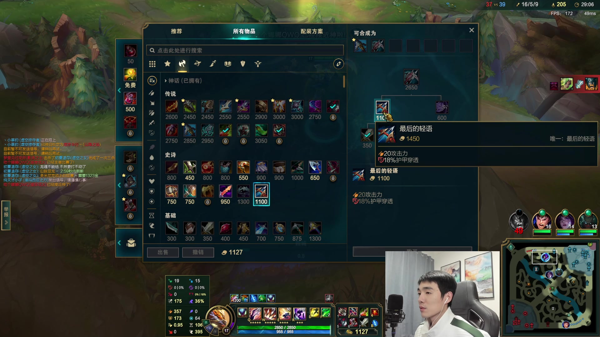 【2023-01-14 02点场】杰克螳螂：有新衣服穿咯！