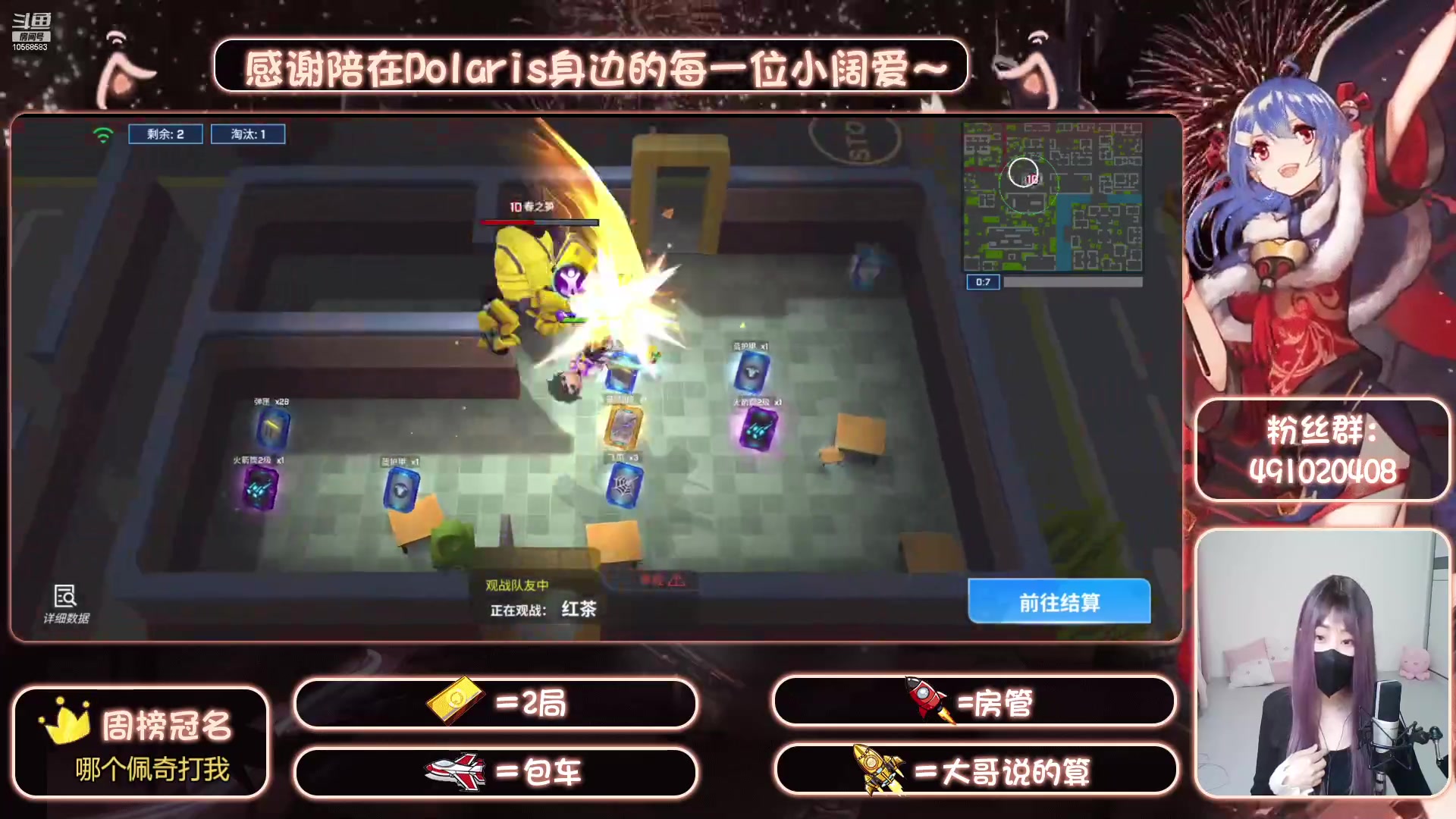 【2023-01-14 15点场】逃跑吧少年Polaris：今天仙女下凡了吗~