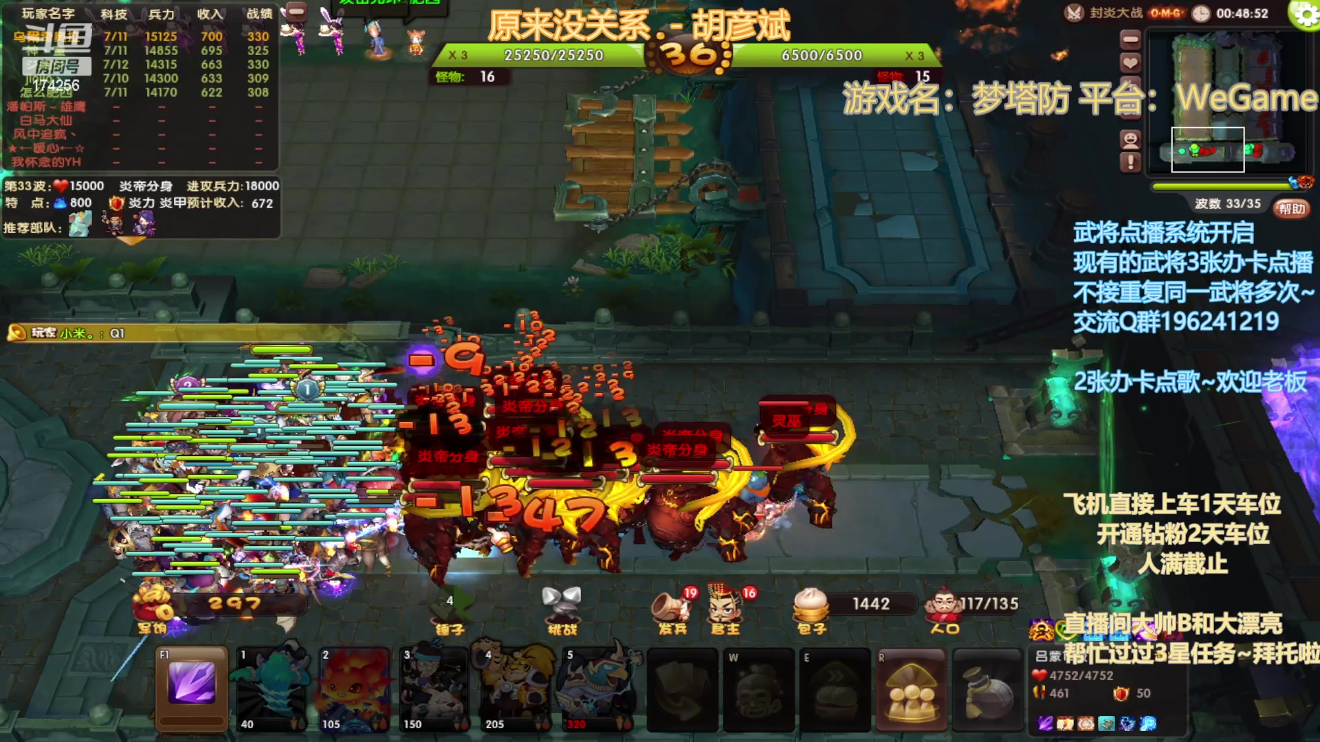 【2023-01-13 21点场】皮小乌：乌：出现吧~皮卡乌！