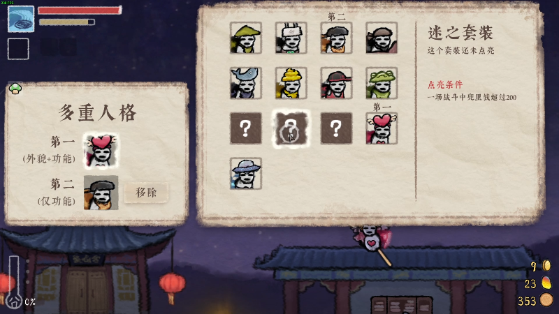 【主机其他游戏】瓜皮蛙蛙的精彩时刻 20230114 01点场